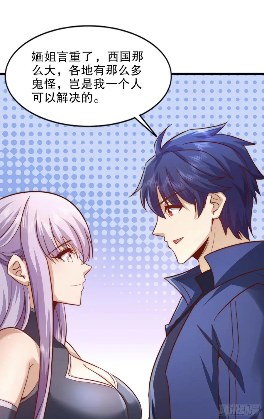 第182话 老朋友的战前集合17
