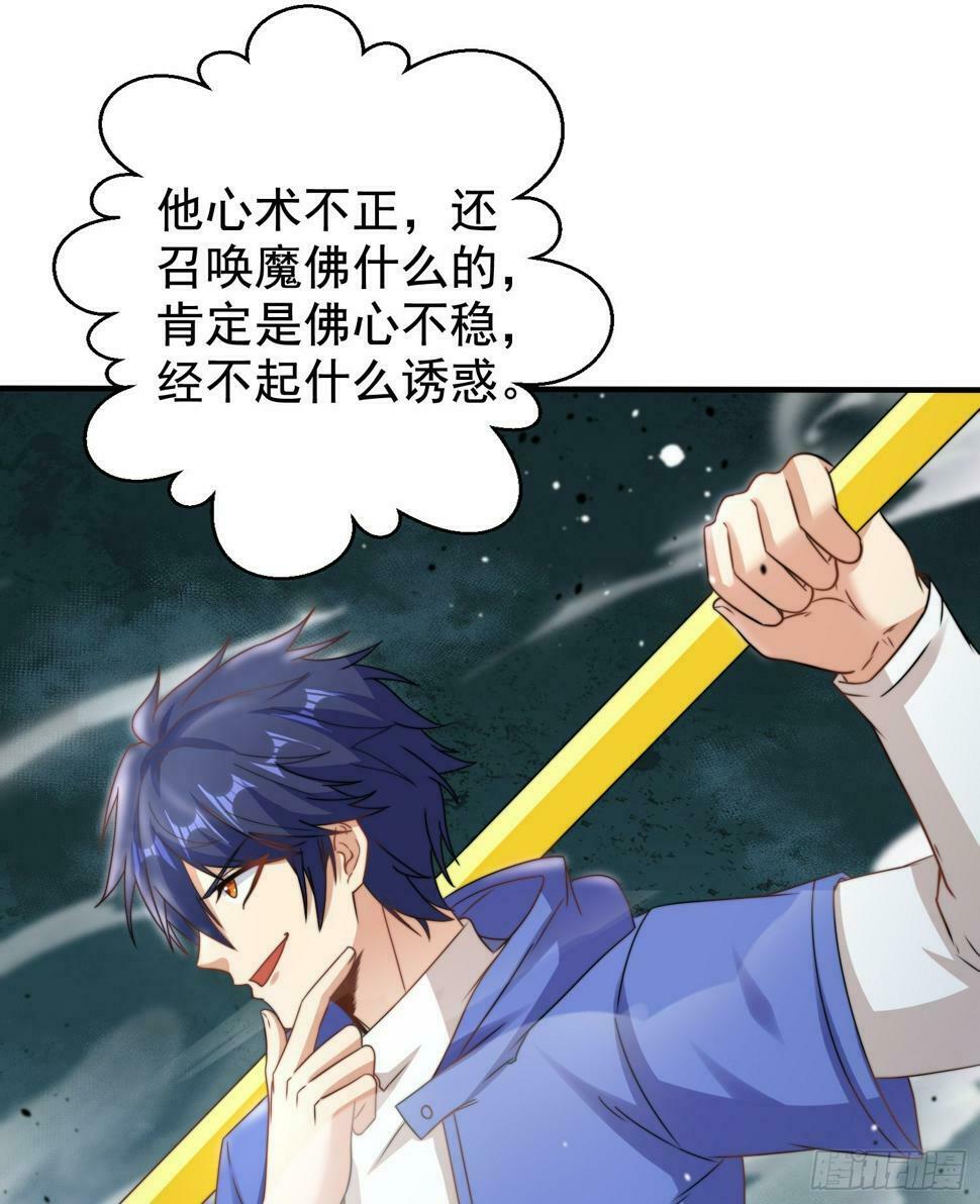 第127话 林汐恢复人类形态1