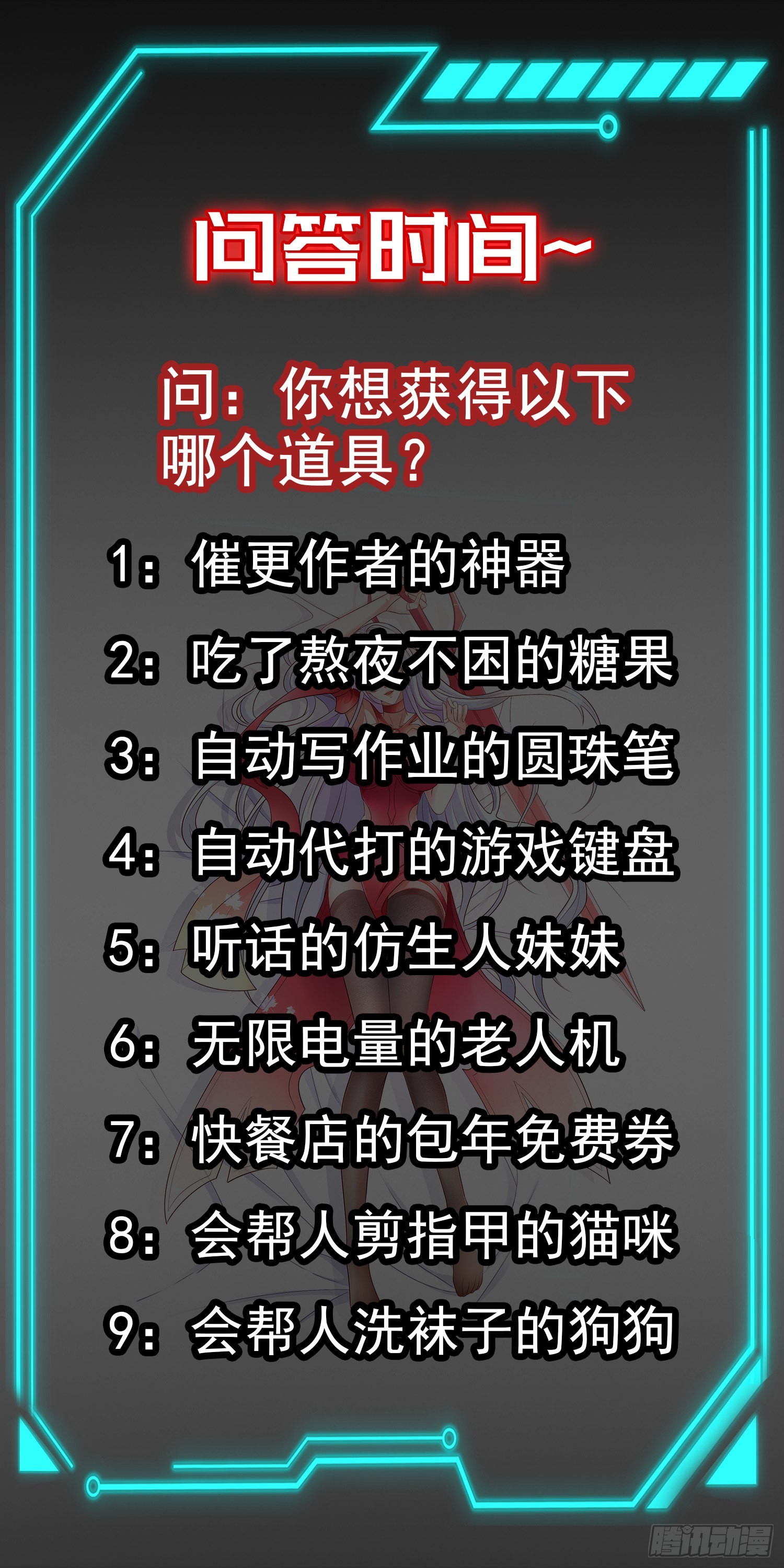 第65话斗战胜佛之力77