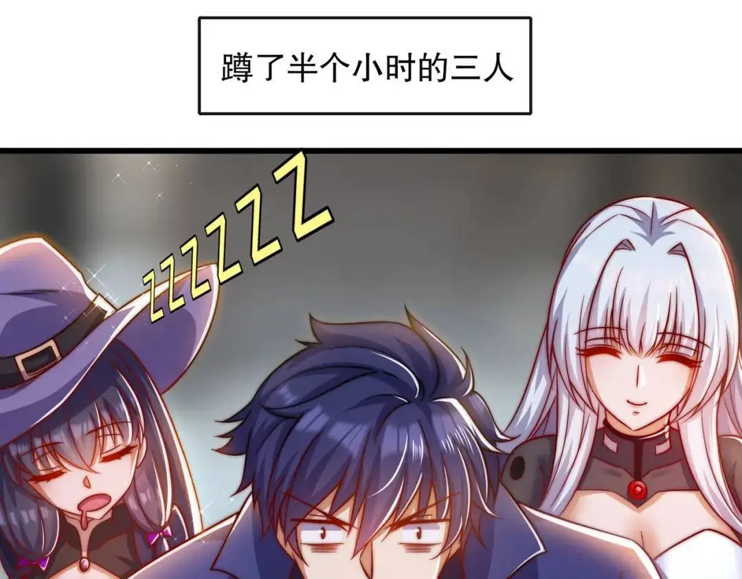 第177话 黑牛当面绿了情敌？6