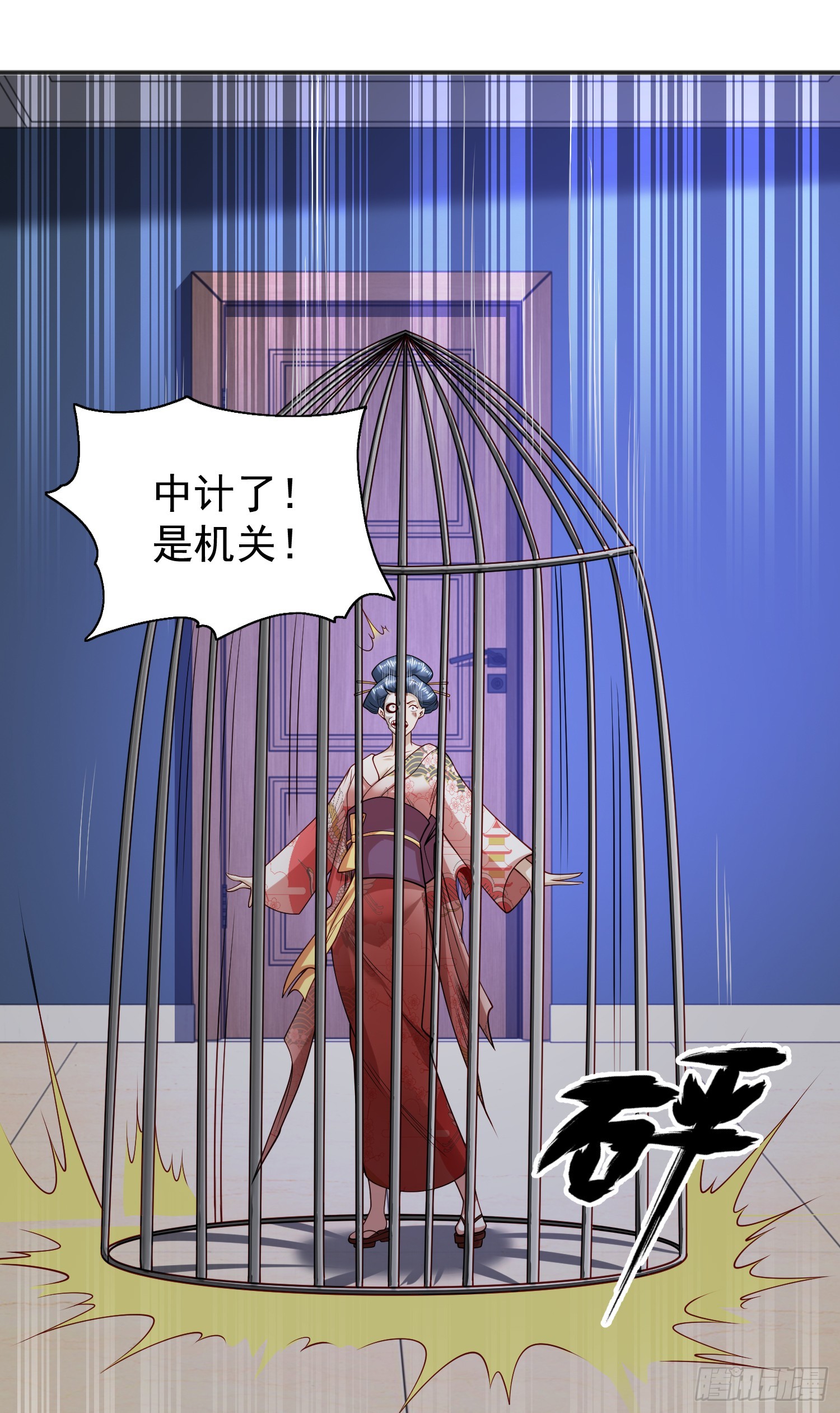 第106话 合力斩杀青行灯61
