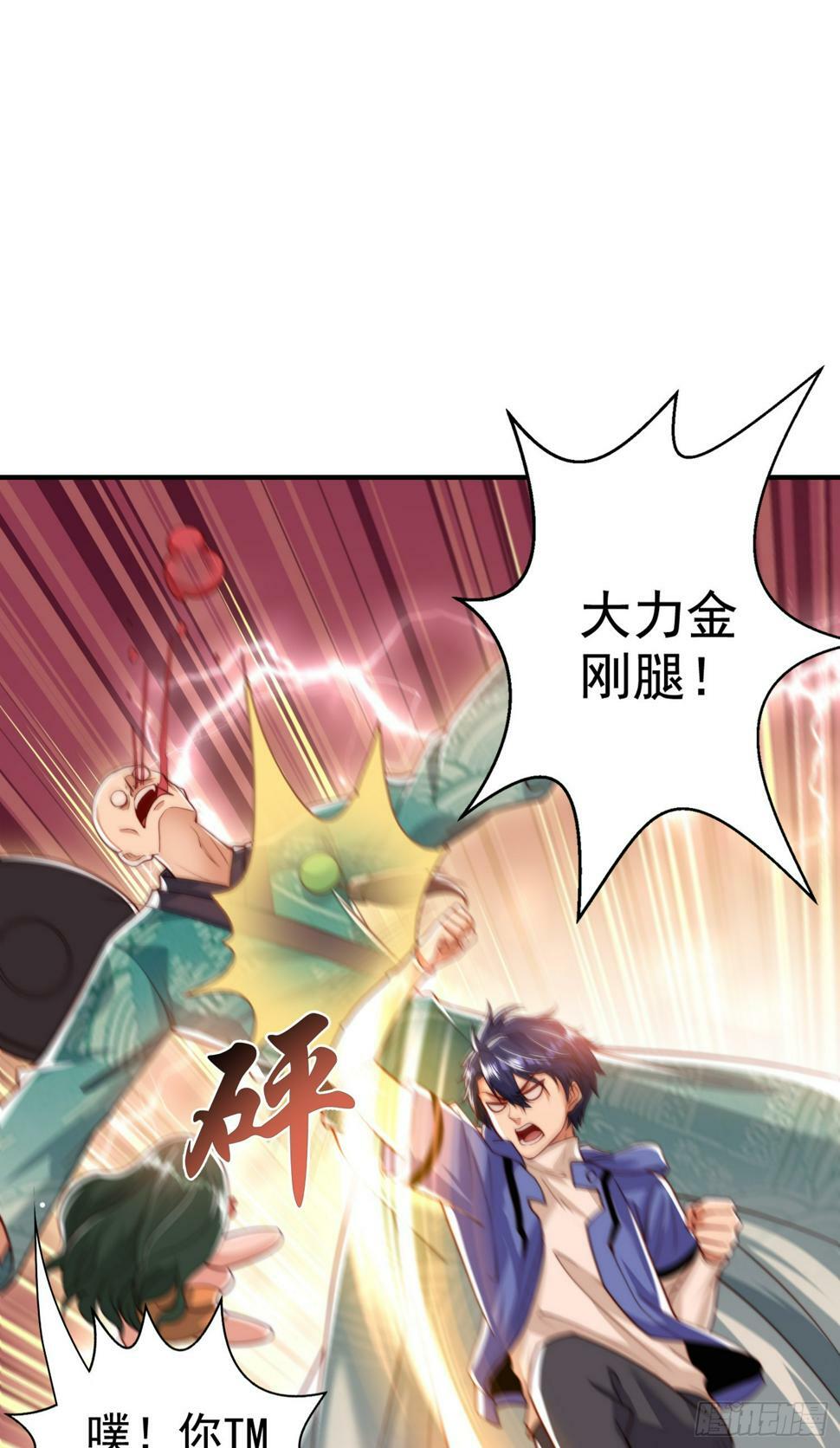 第127话 林汐恢复人类形态17