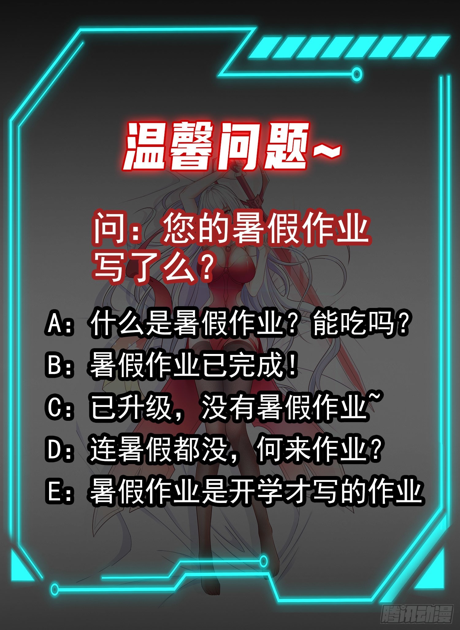 第68话花式打脸洛天逸57
