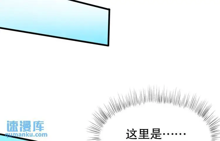 第171话 游戏里的美女PK25