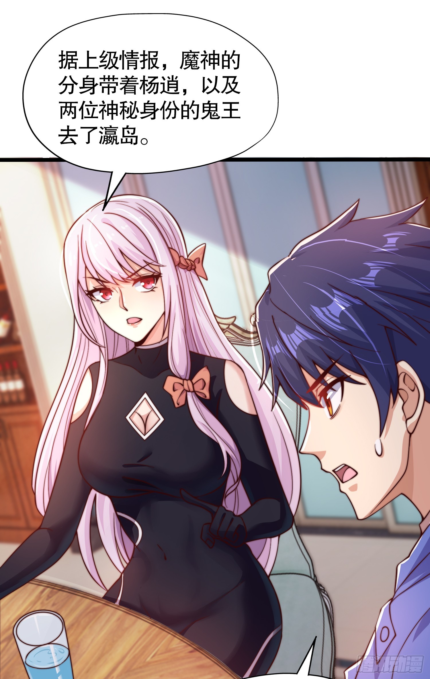 第109话 林家组队去瀛岛！28