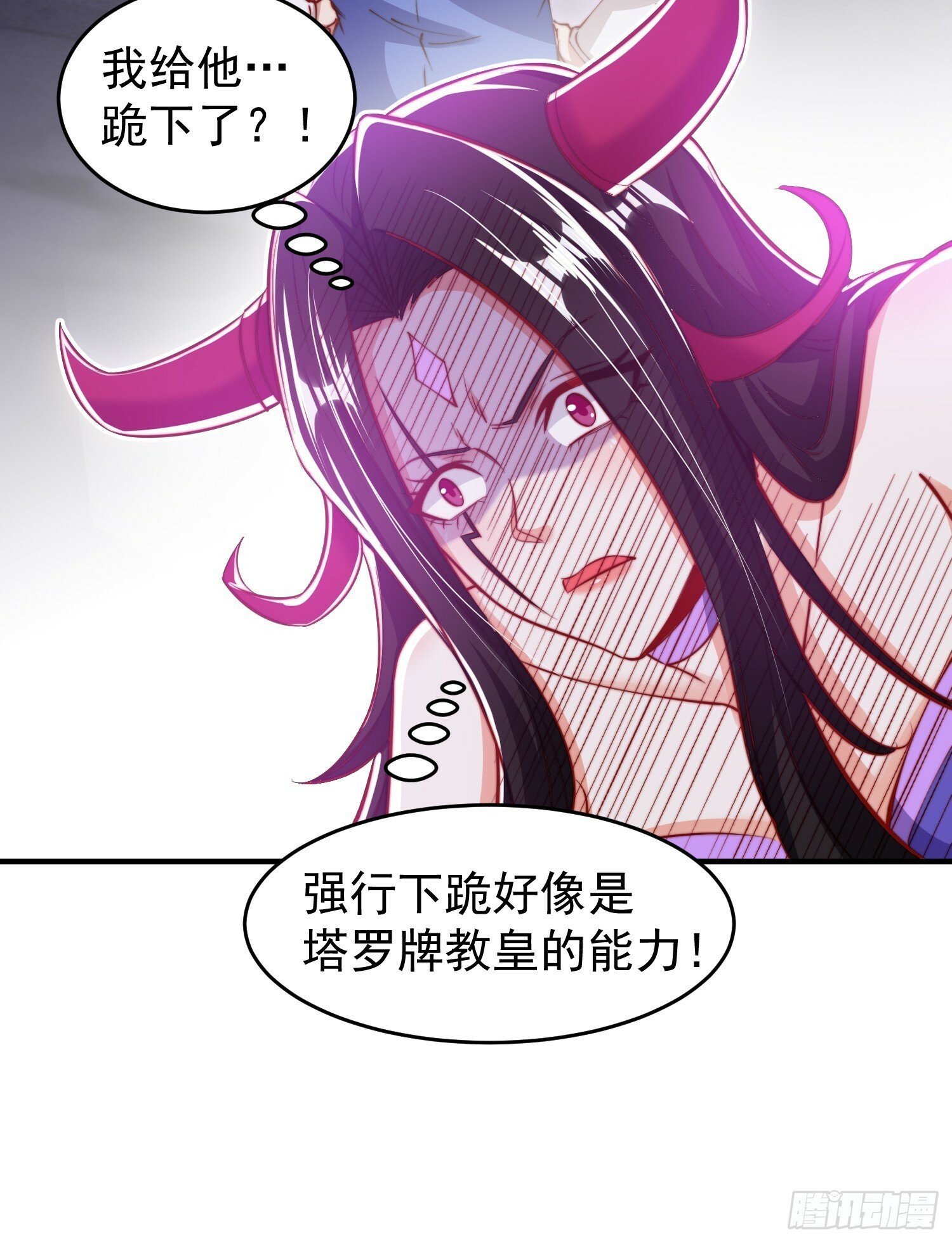 第150话 和愚者老阿姨打牌43