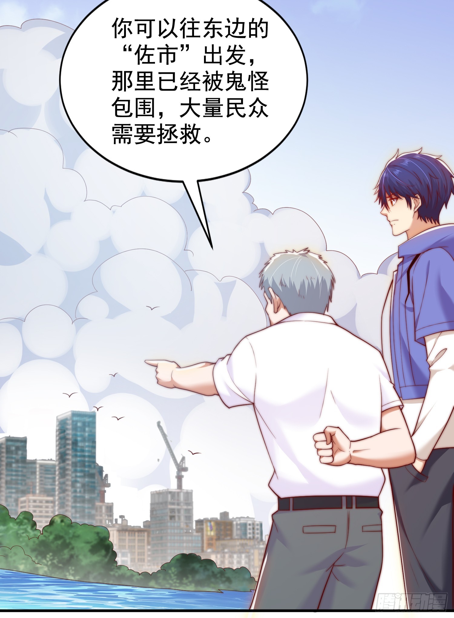 第113话 娘子的白色长裙~28