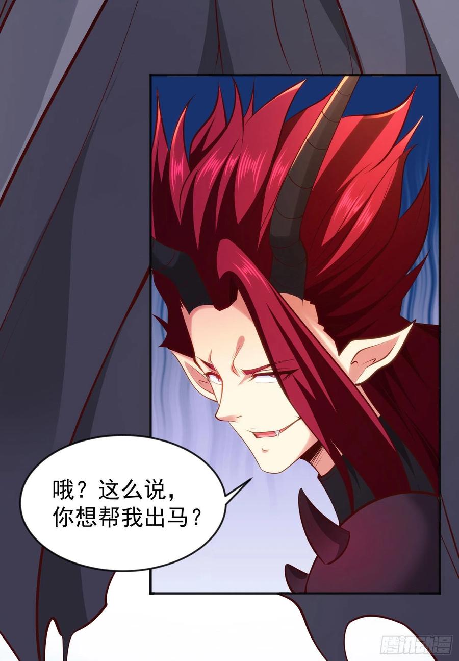 第32话 梦境的试炼5