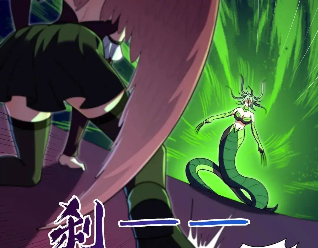 第180话 芝士雪暴VS美杜莎78