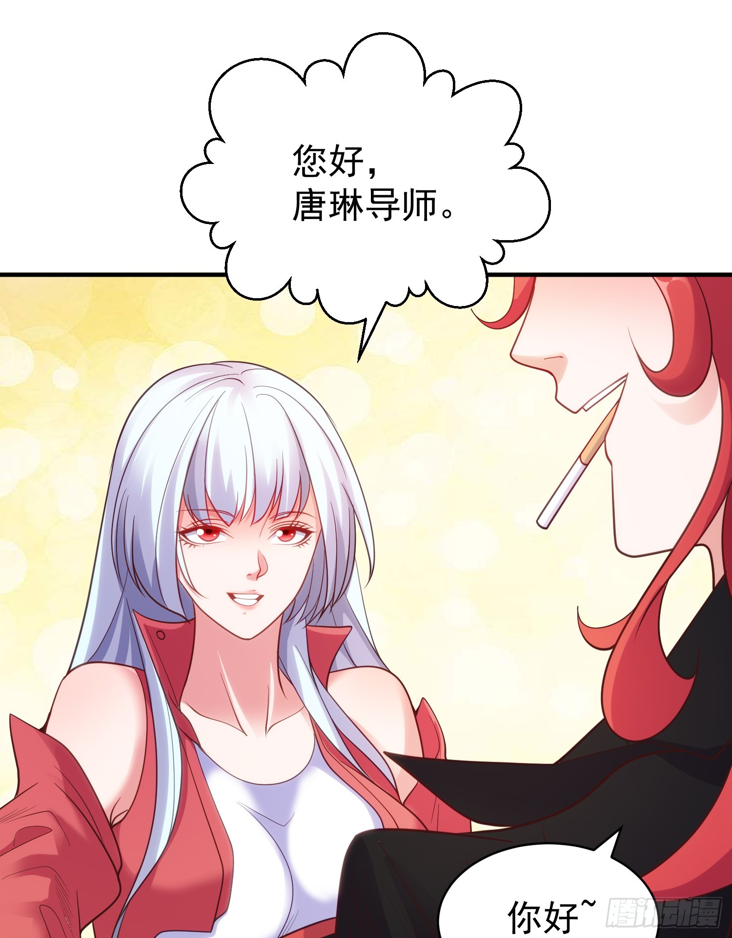 第103话 红叶加入巡夜司60