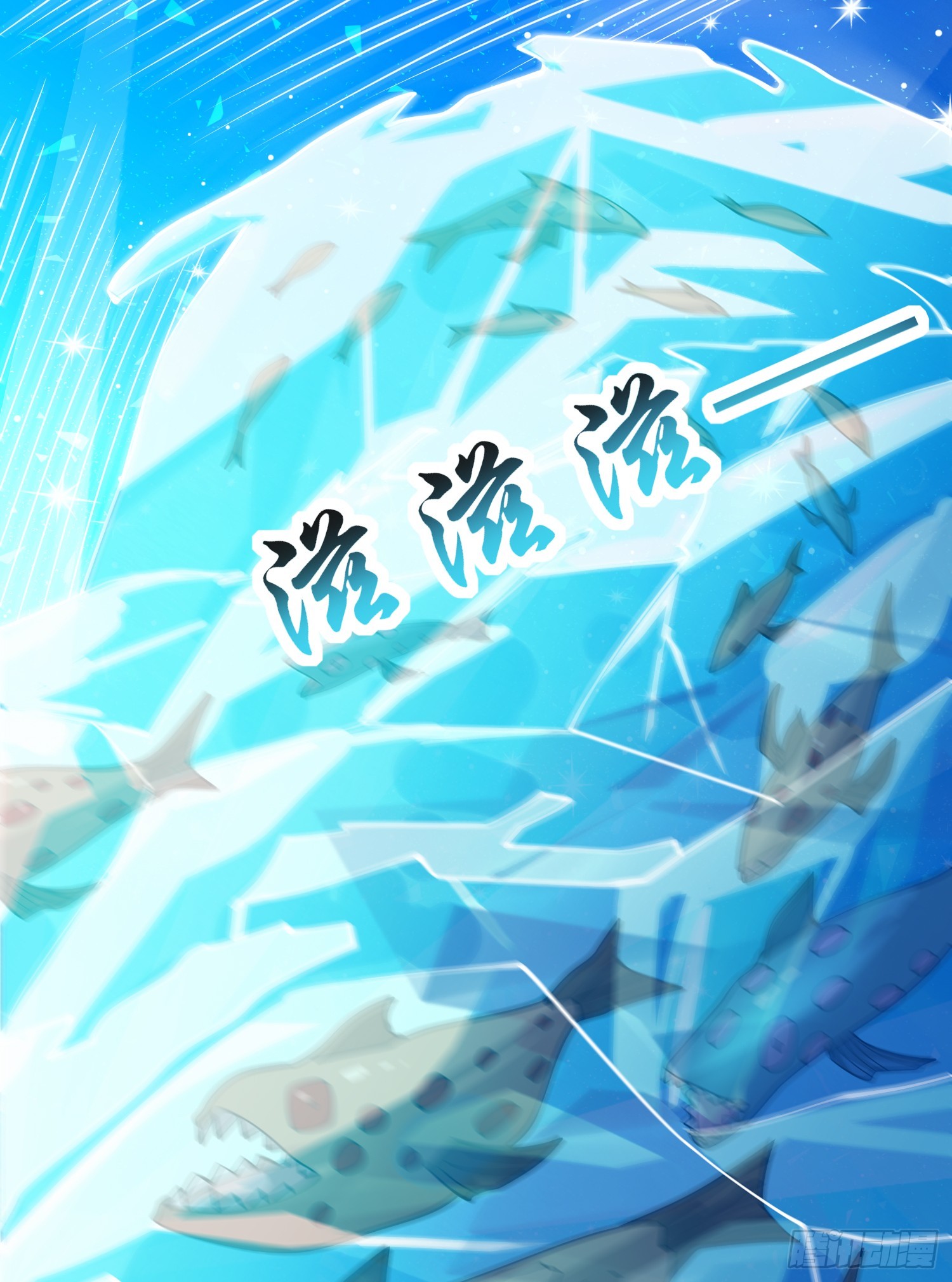 第110话 核污染的鲸鱼岛54