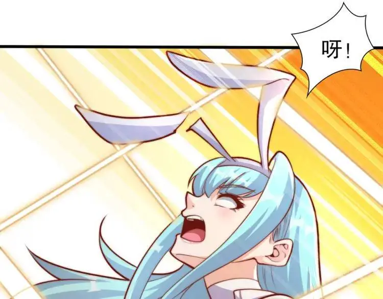 第171话 游戏里的美女PK110