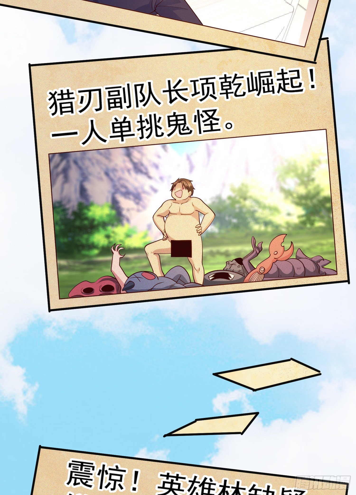 第72话一家人的海滩狂欢22