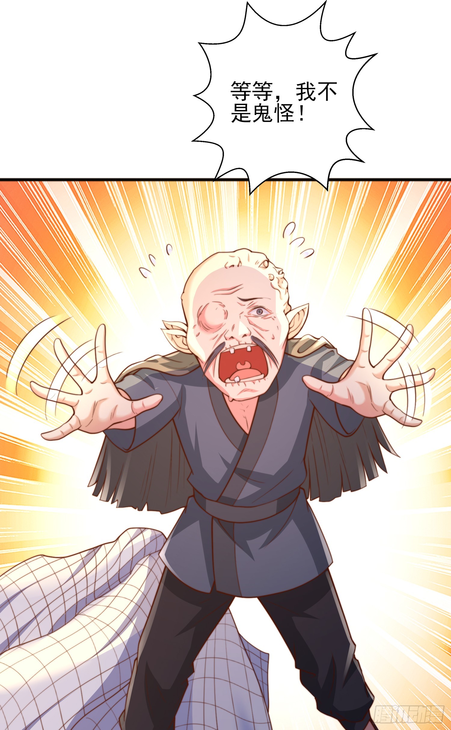 第110话 核污染的鲸鱼岛27