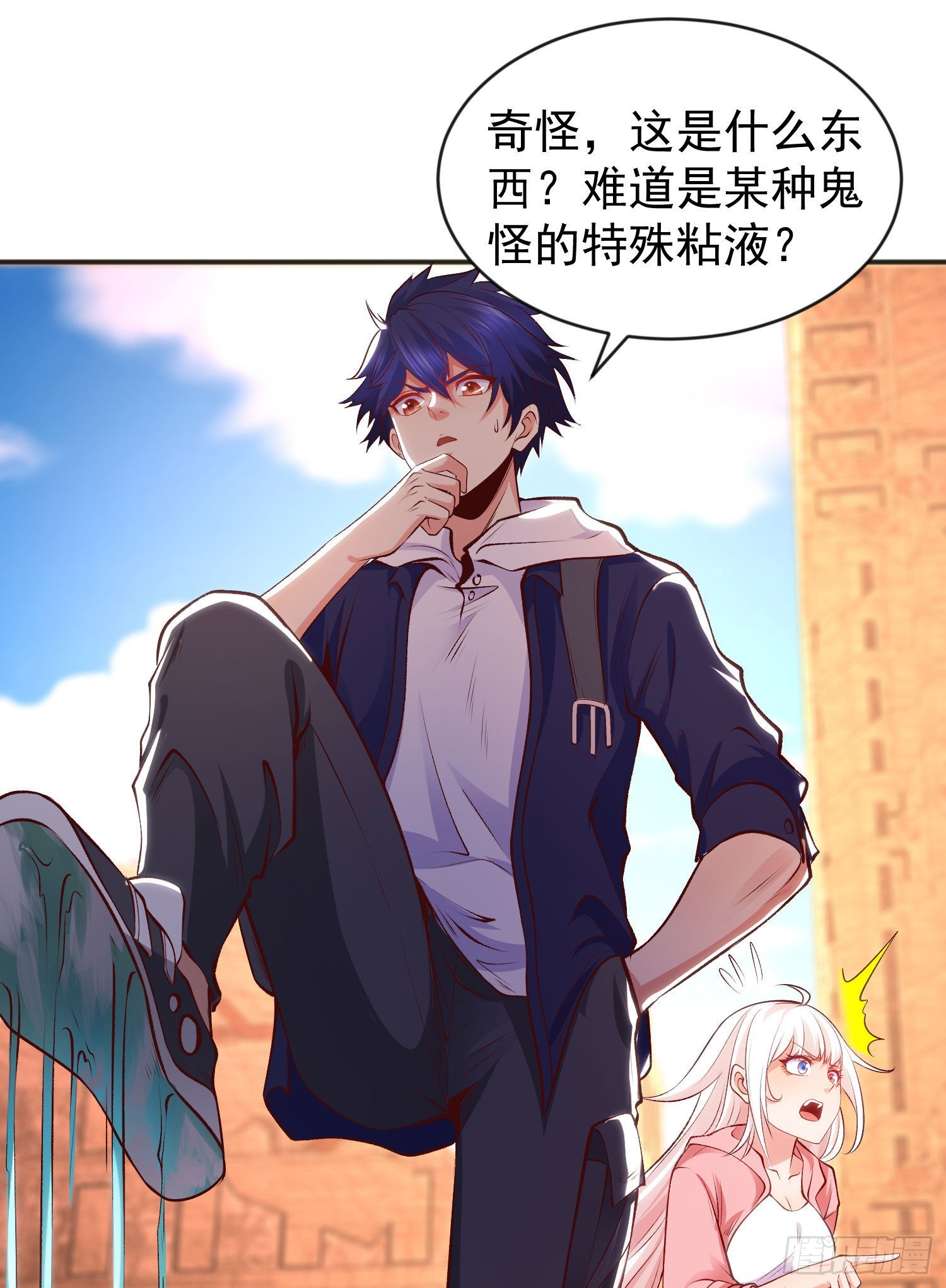 第56话姐姐的美好回忆50