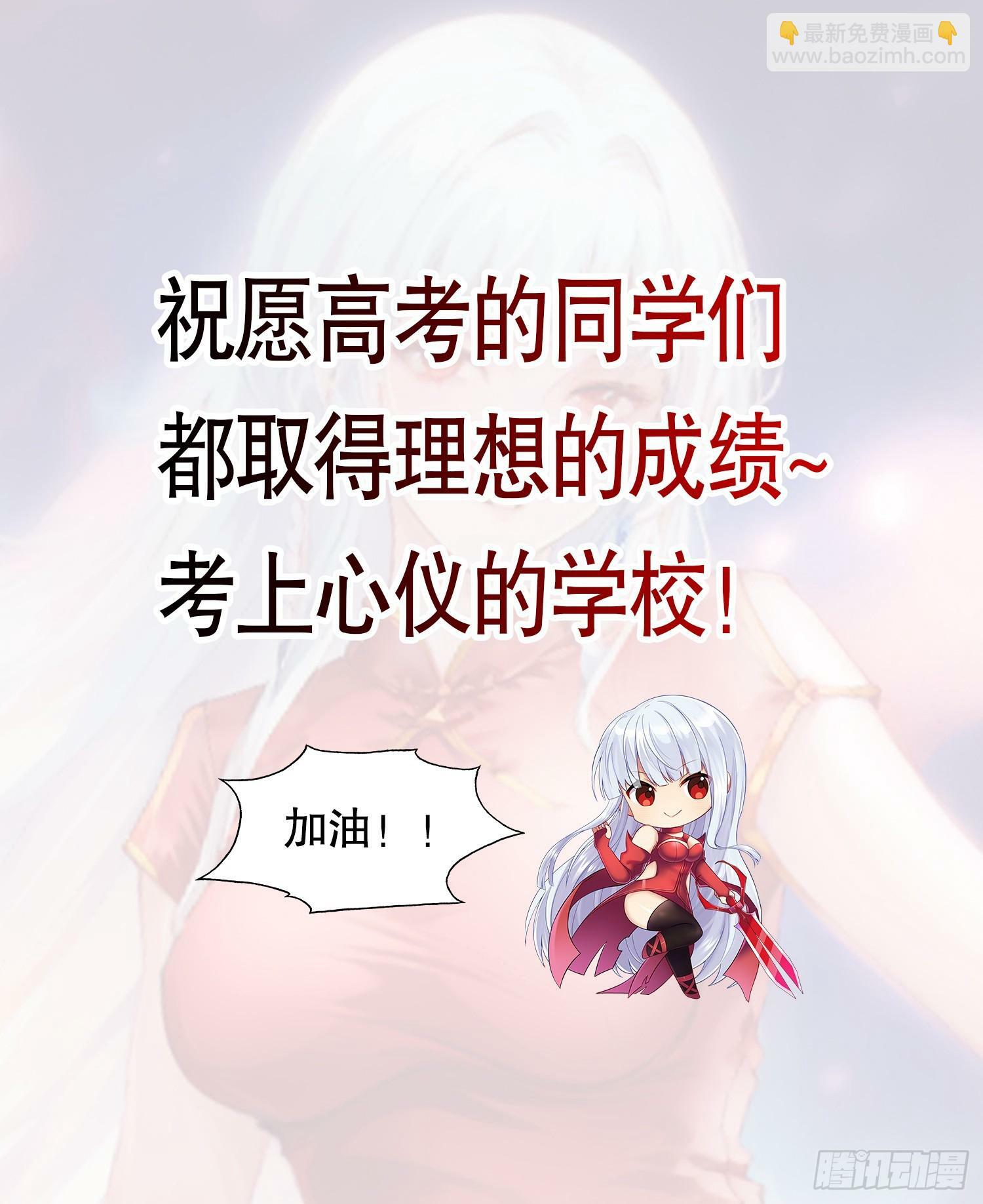 第145话 塔罗牌鬼怪-隐者！77