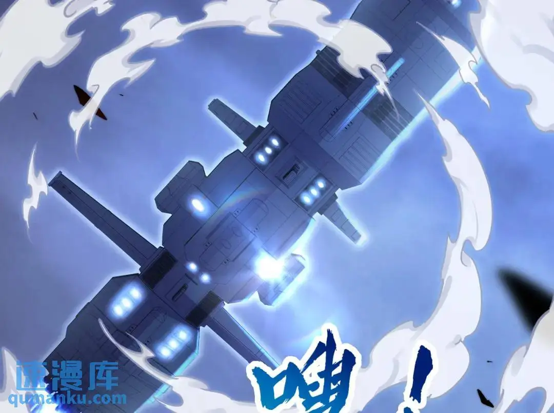 第173话 核弹毁灭永夜城39