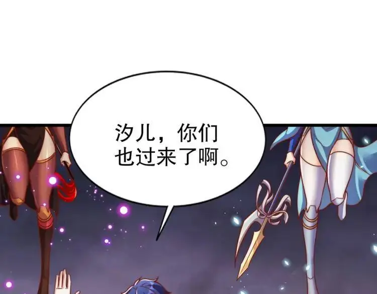 第174话 杨逍叛变魔神？63
