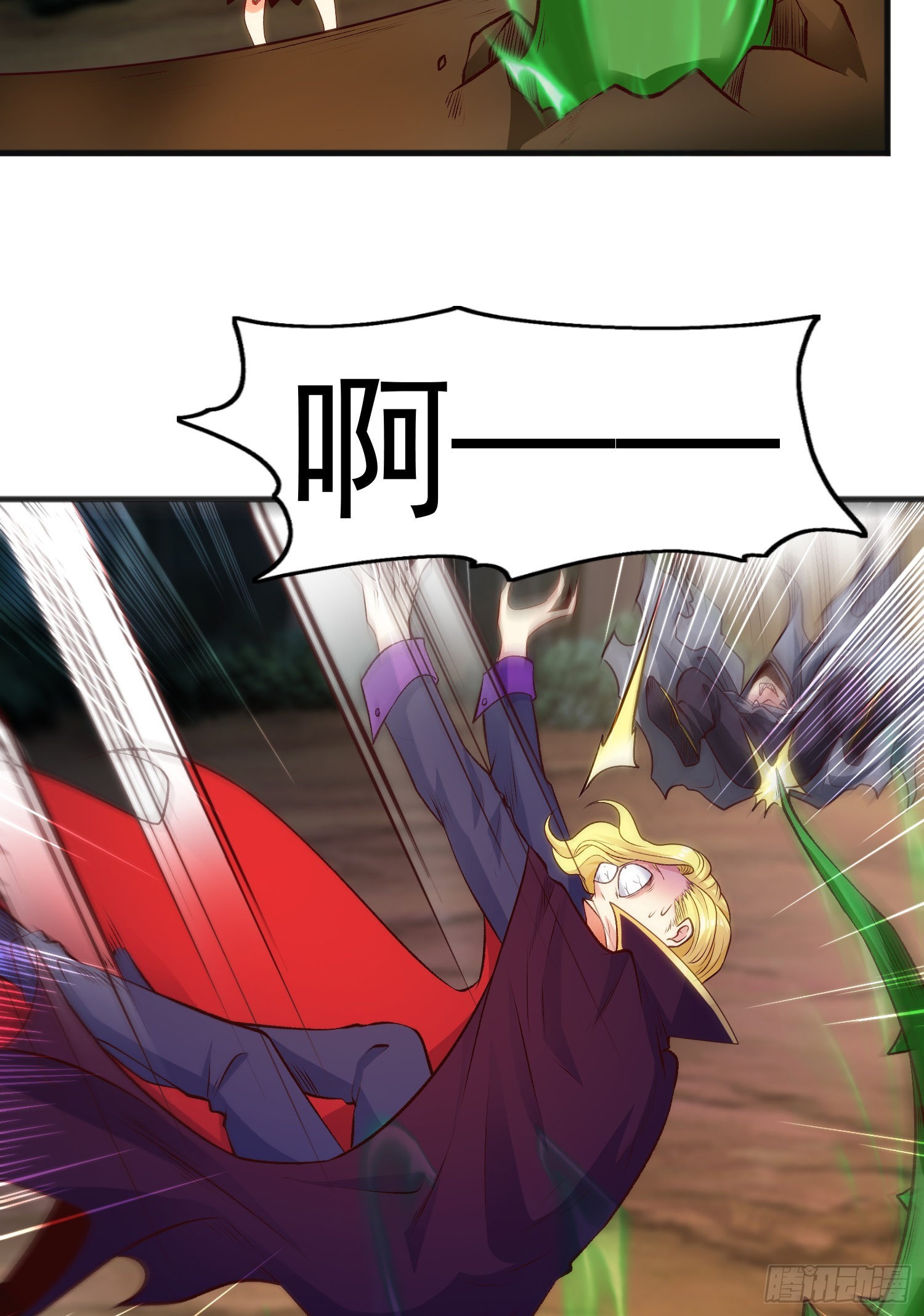 第71话林缺当爸爸了？75