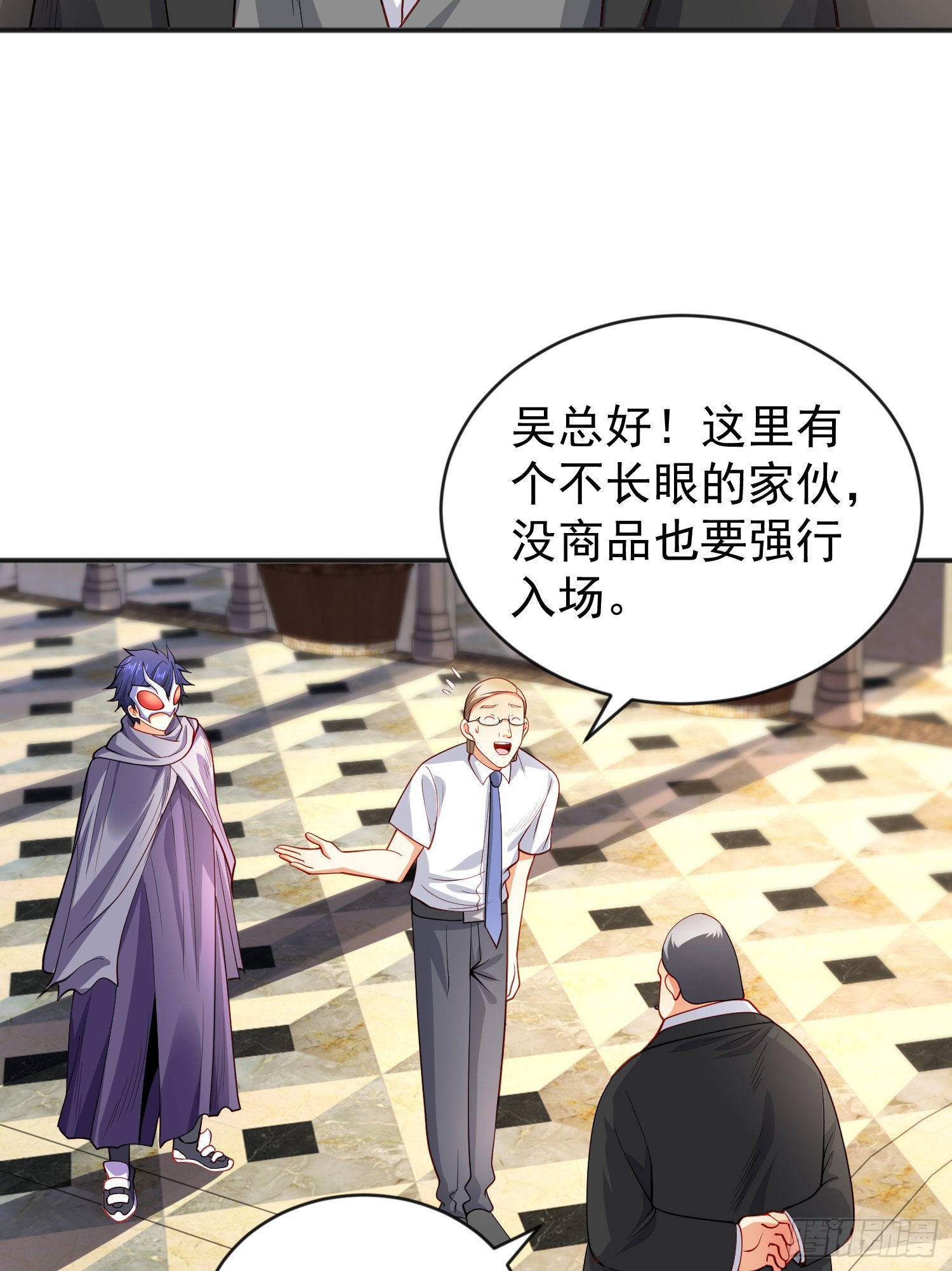 第51话 林缺大闹拍卖会22