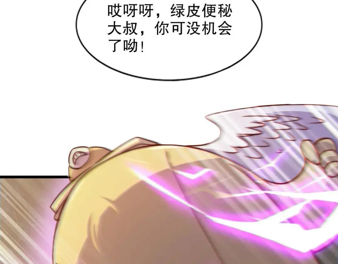 第181话 对西国发起总攻！23