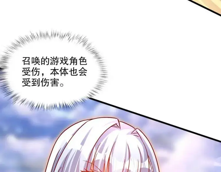 第170话 灵蛇鬼VS贪吃蛇82