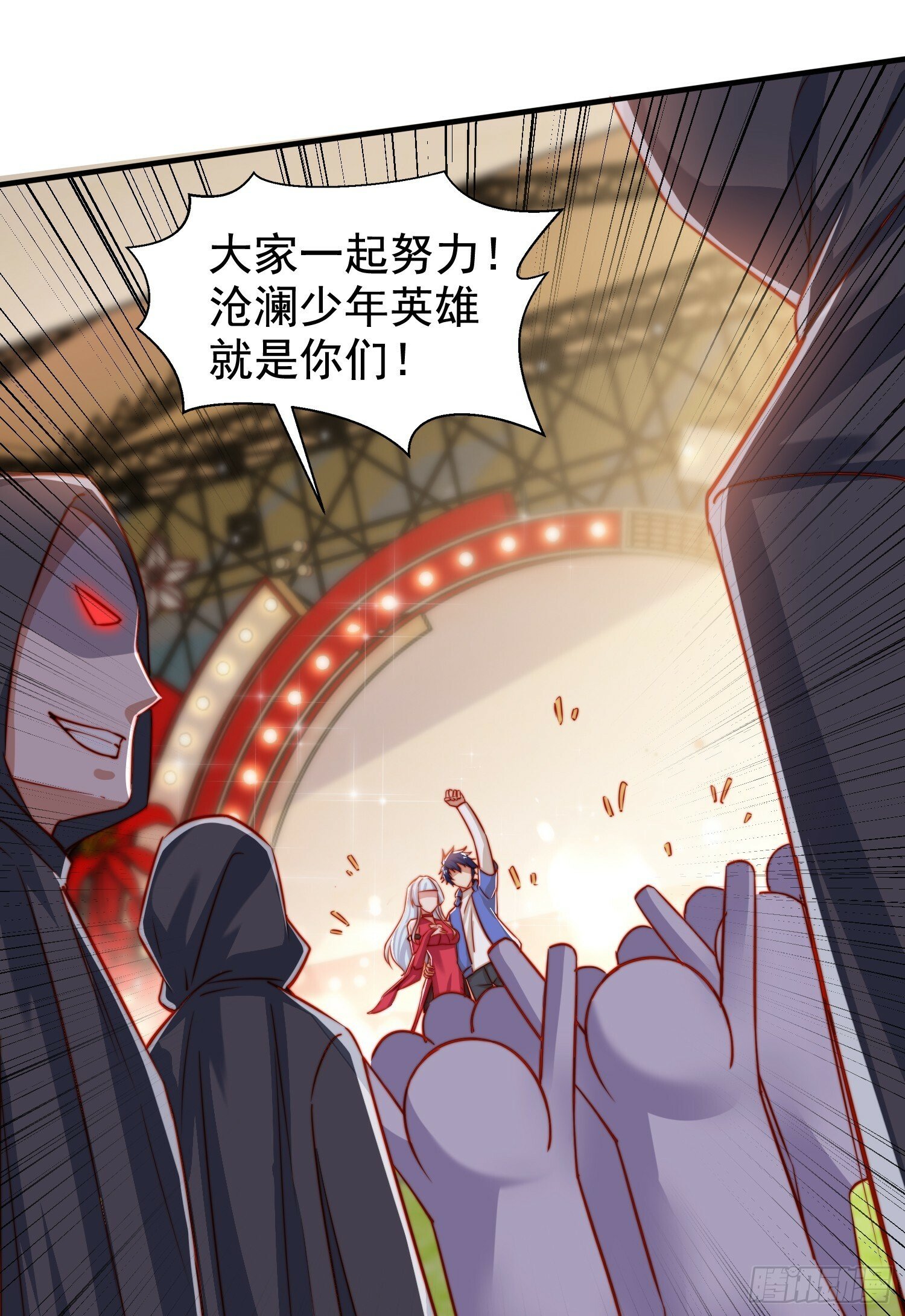 第133话 和红叶的幸福之夜64