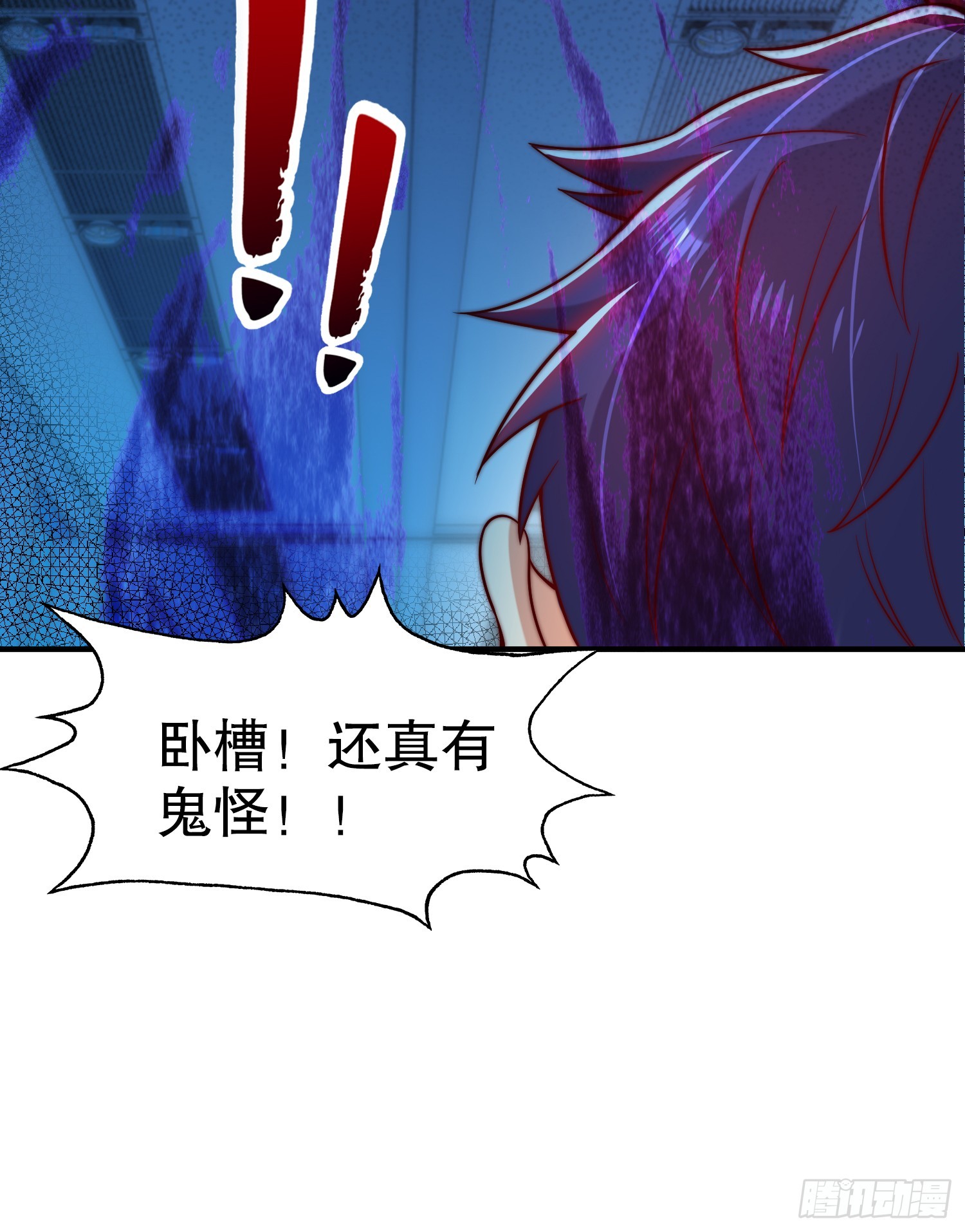 第104话 拯救女高中生行动！33