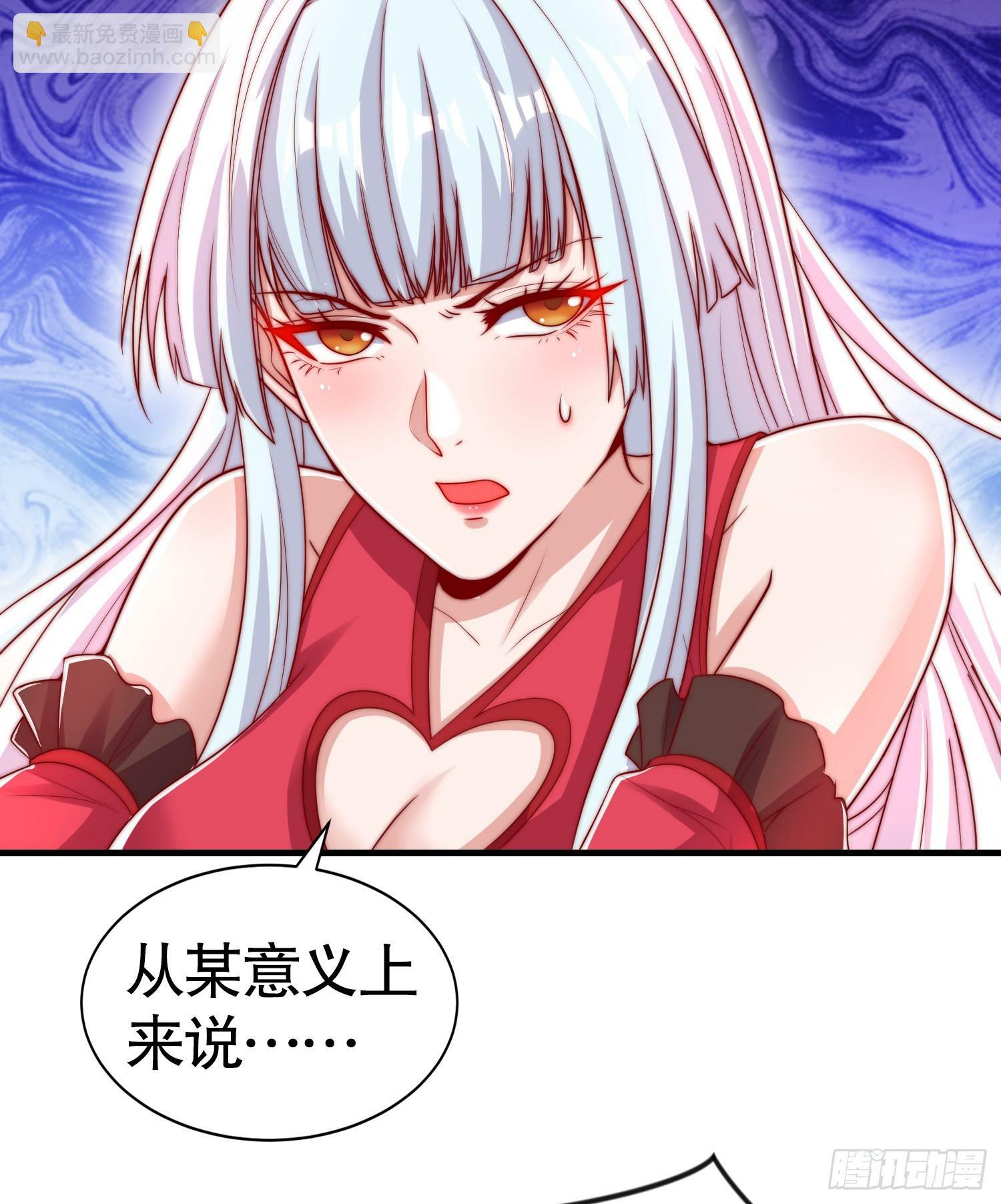第136话 童话人物变成鬼怪？81