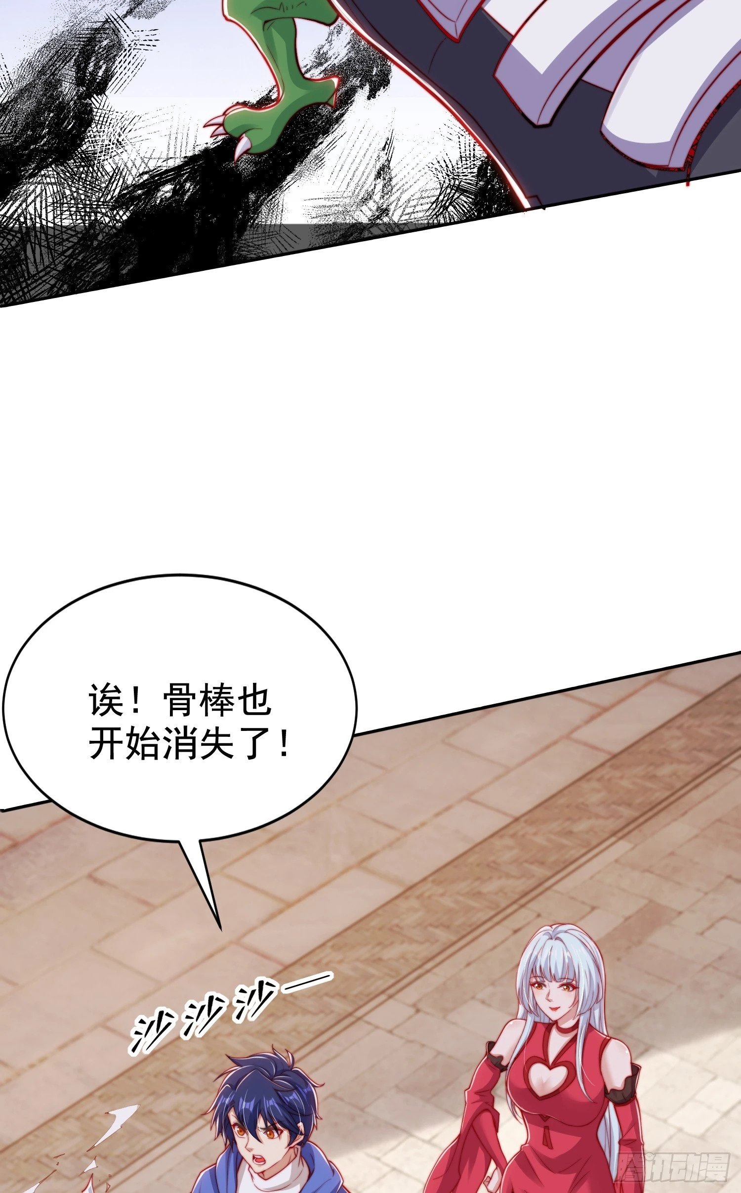 第140话 前往水下鬼城21