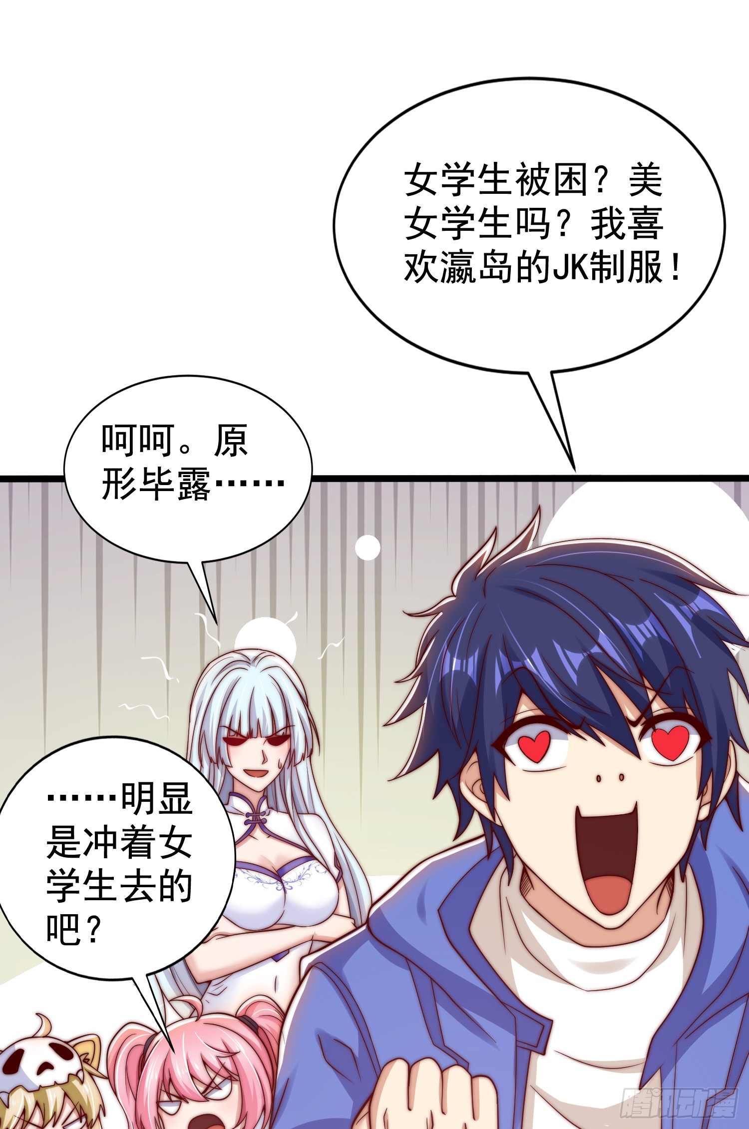 第113话 娘子的白色长裙~61