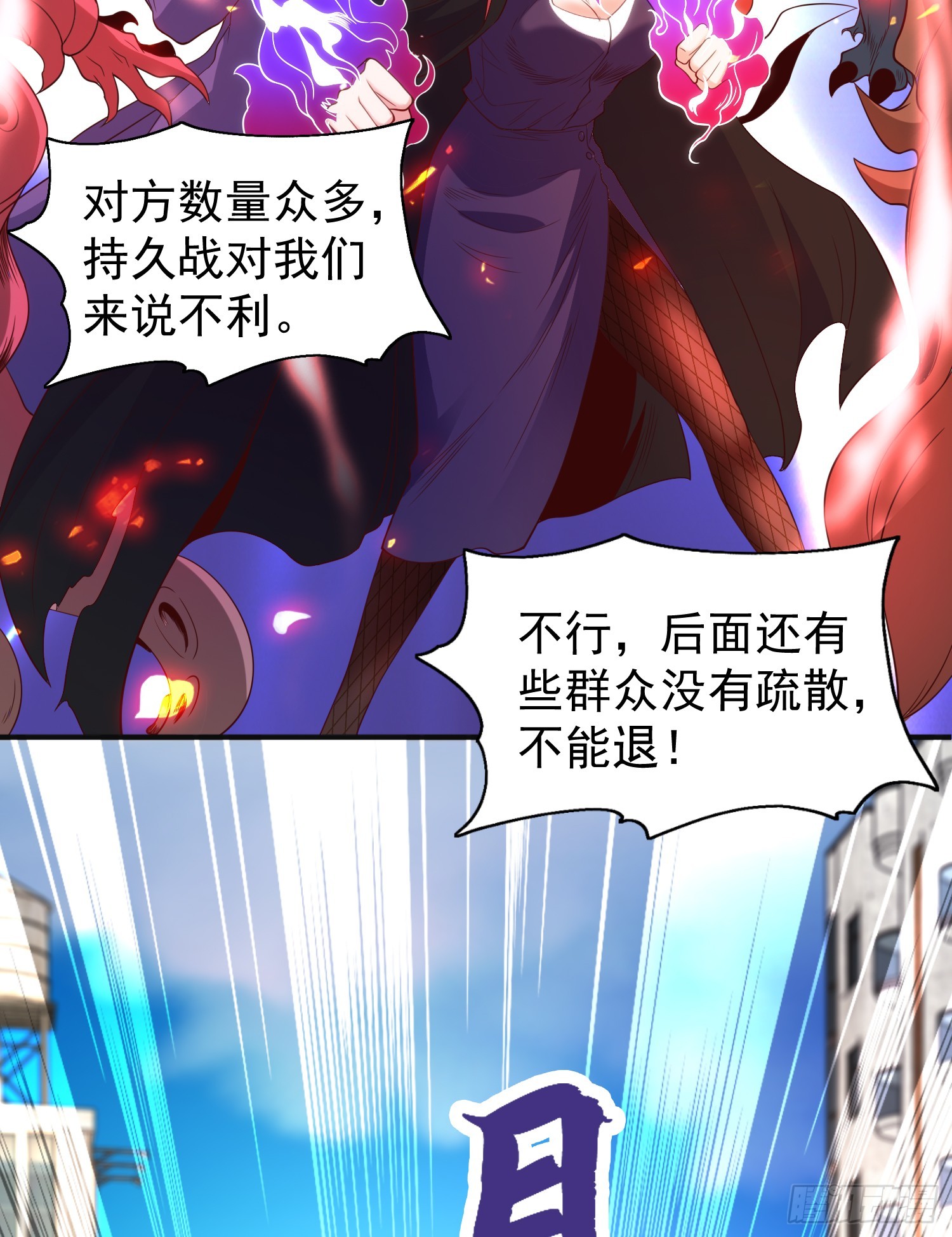 第107话 瀛岛鬼怪的作死之旅73