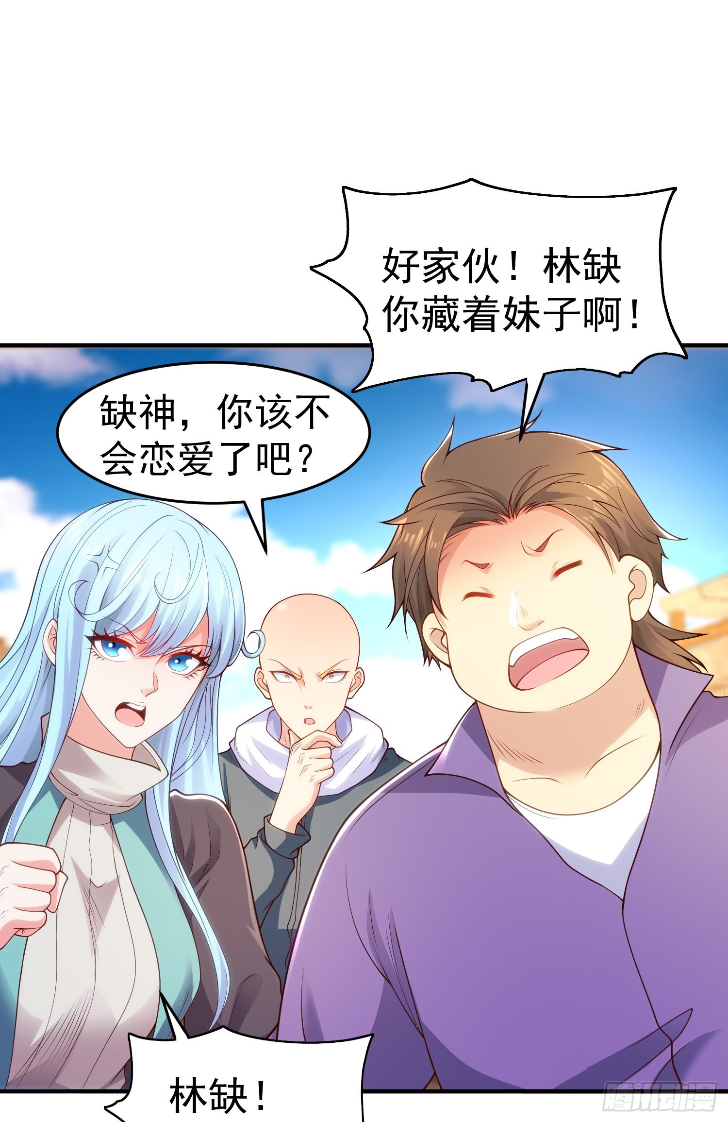 第61话变小后的世界1