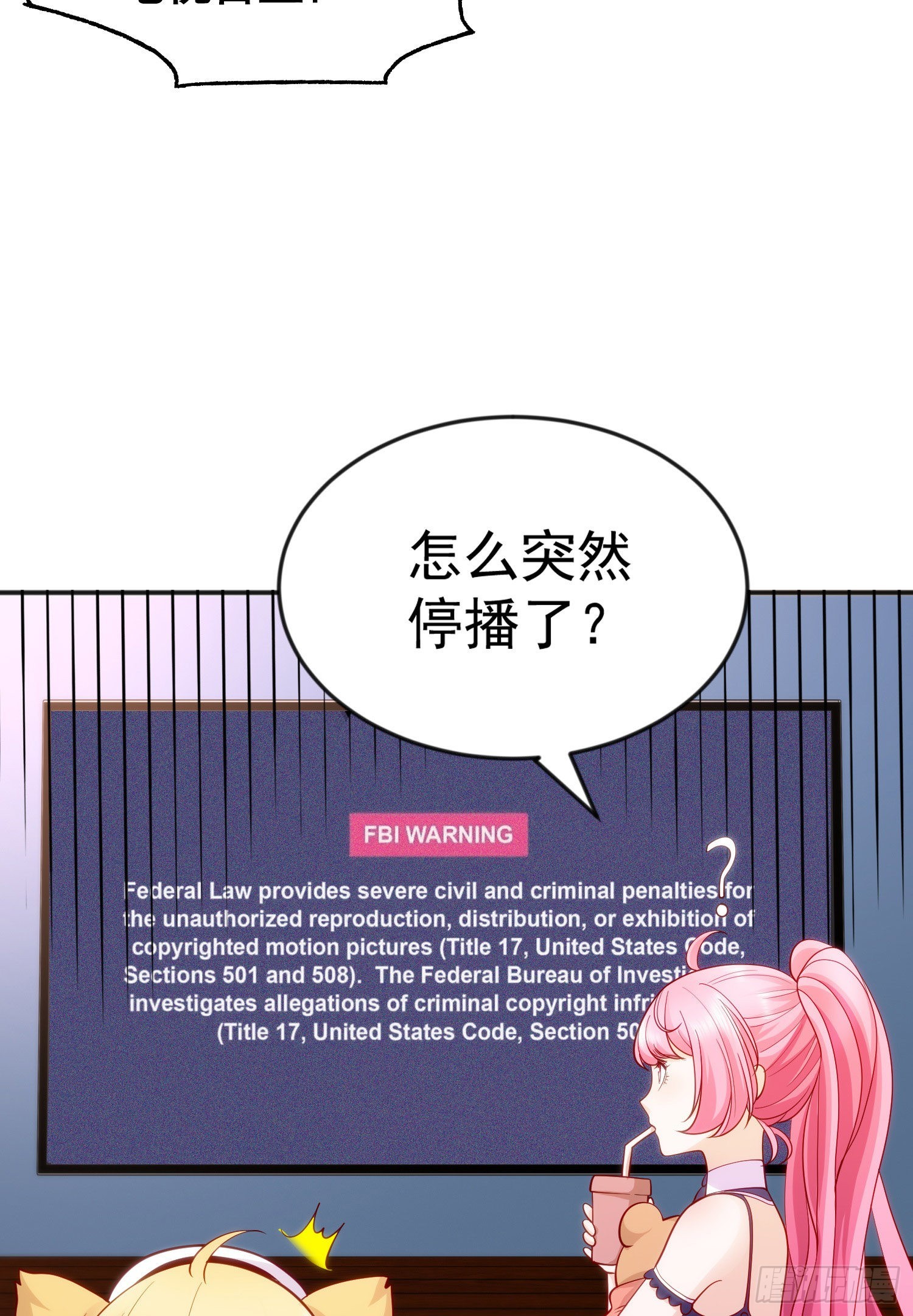 第51话 林缺大闹拍卖会63