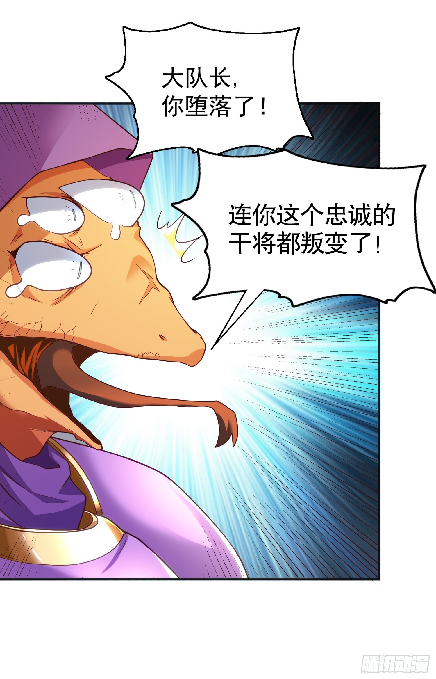 第84话 决战沙影鬼！19