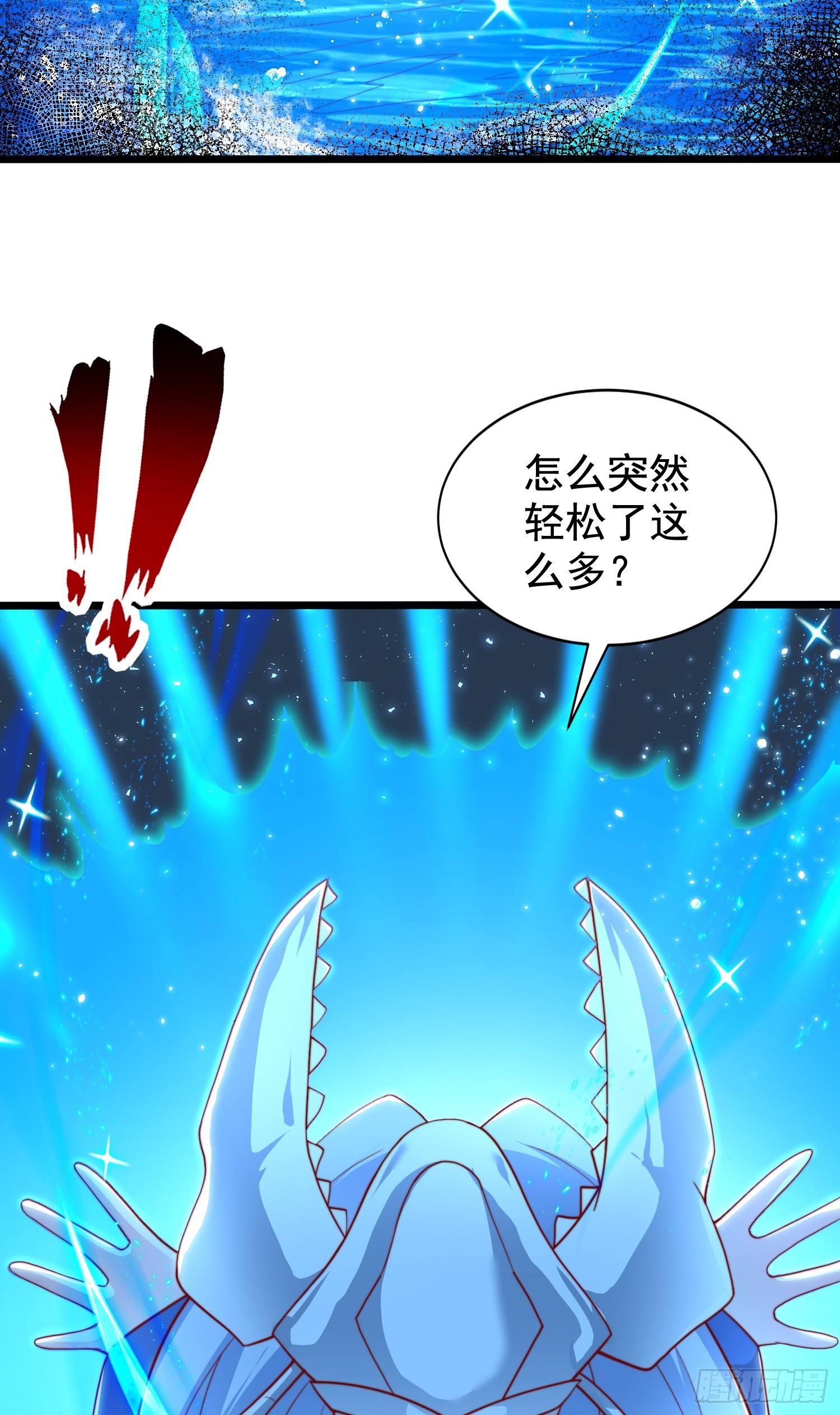 第111话 少女化鲸的救赎！37