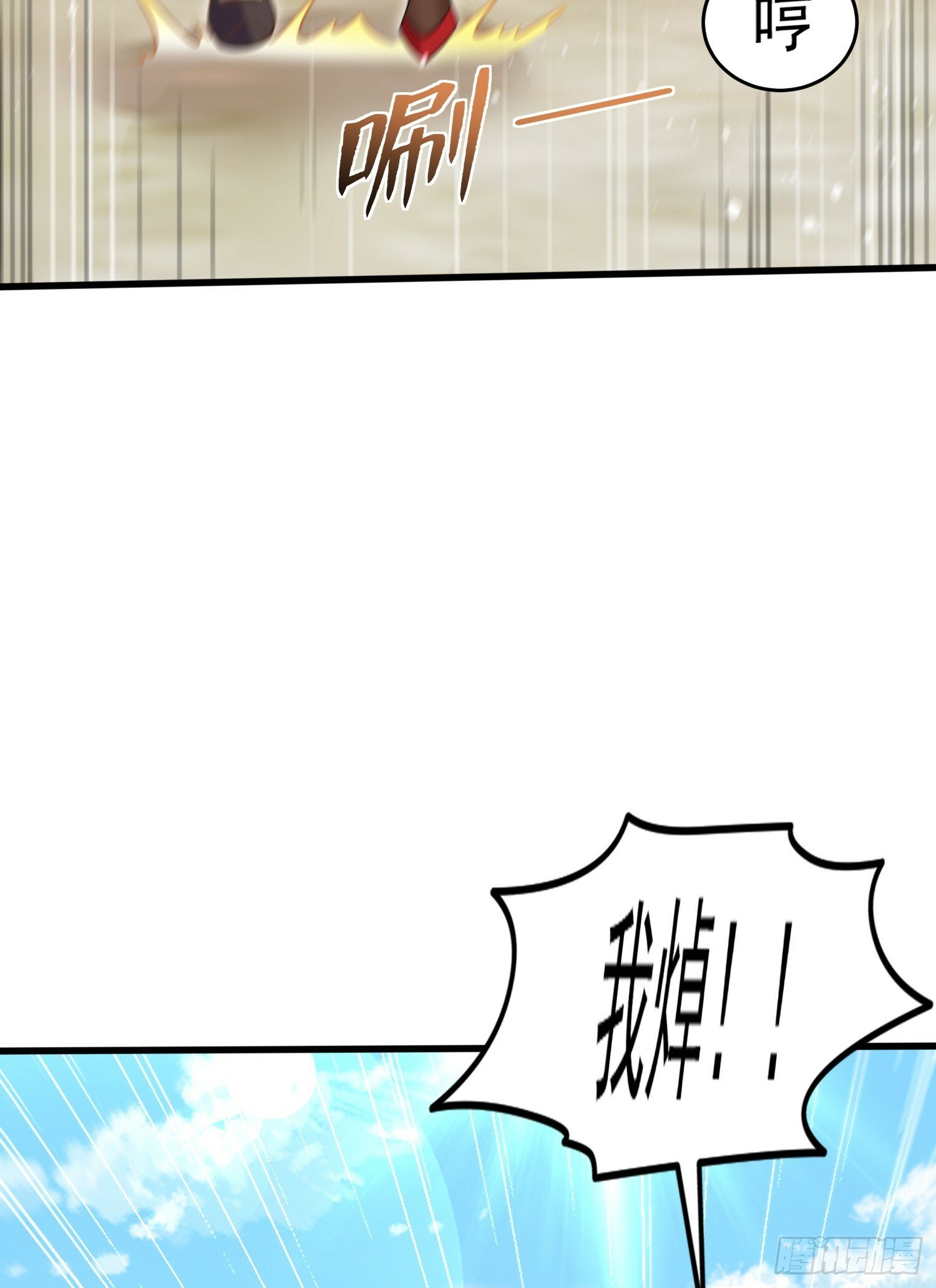 第146话 指鼠为鸭的魔术师23