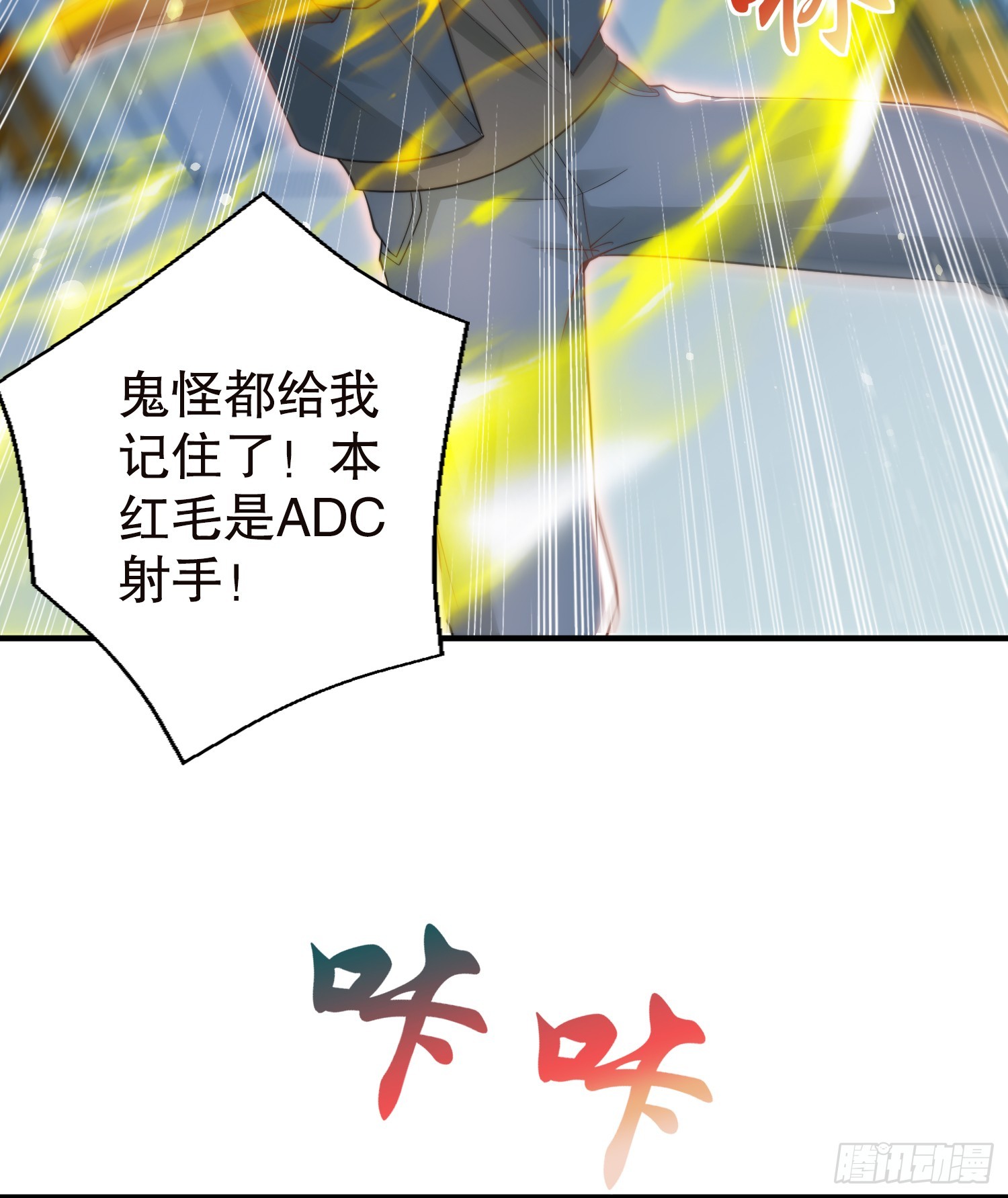 第104话 拯救女高中生行动！59