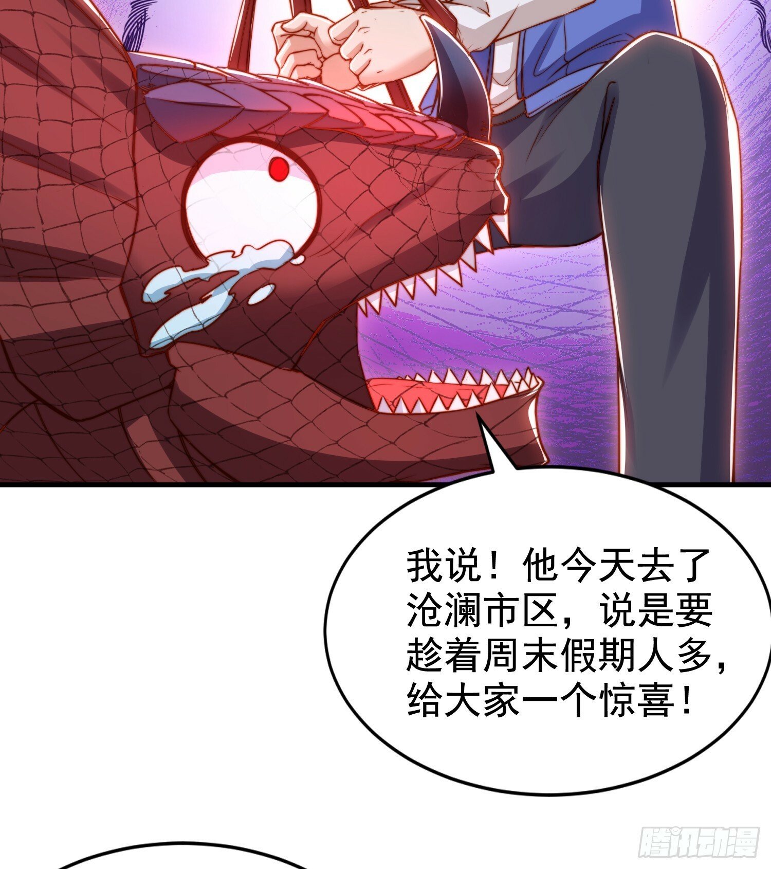 第139话 用烧烤征服反派！25