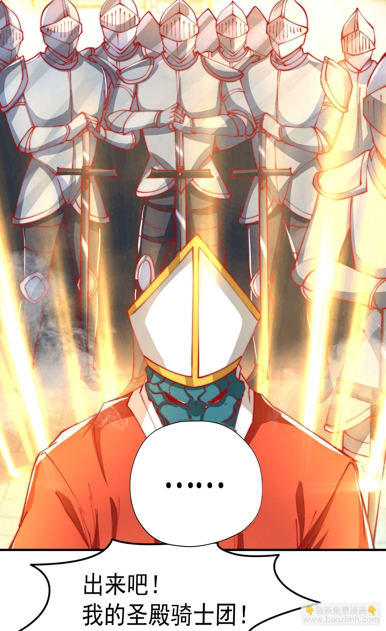 第147话 鬼妹妹VS圣殿骑士47