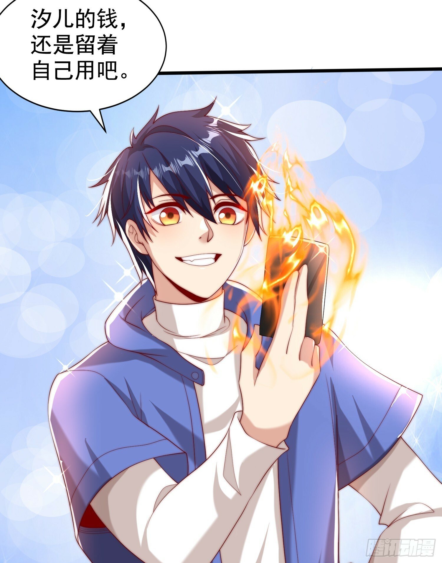 第135话 送给红叶的特殊道具63