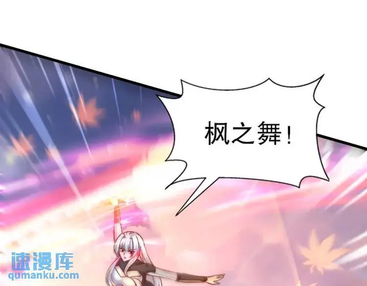 第171话 游戏里的美女PK66