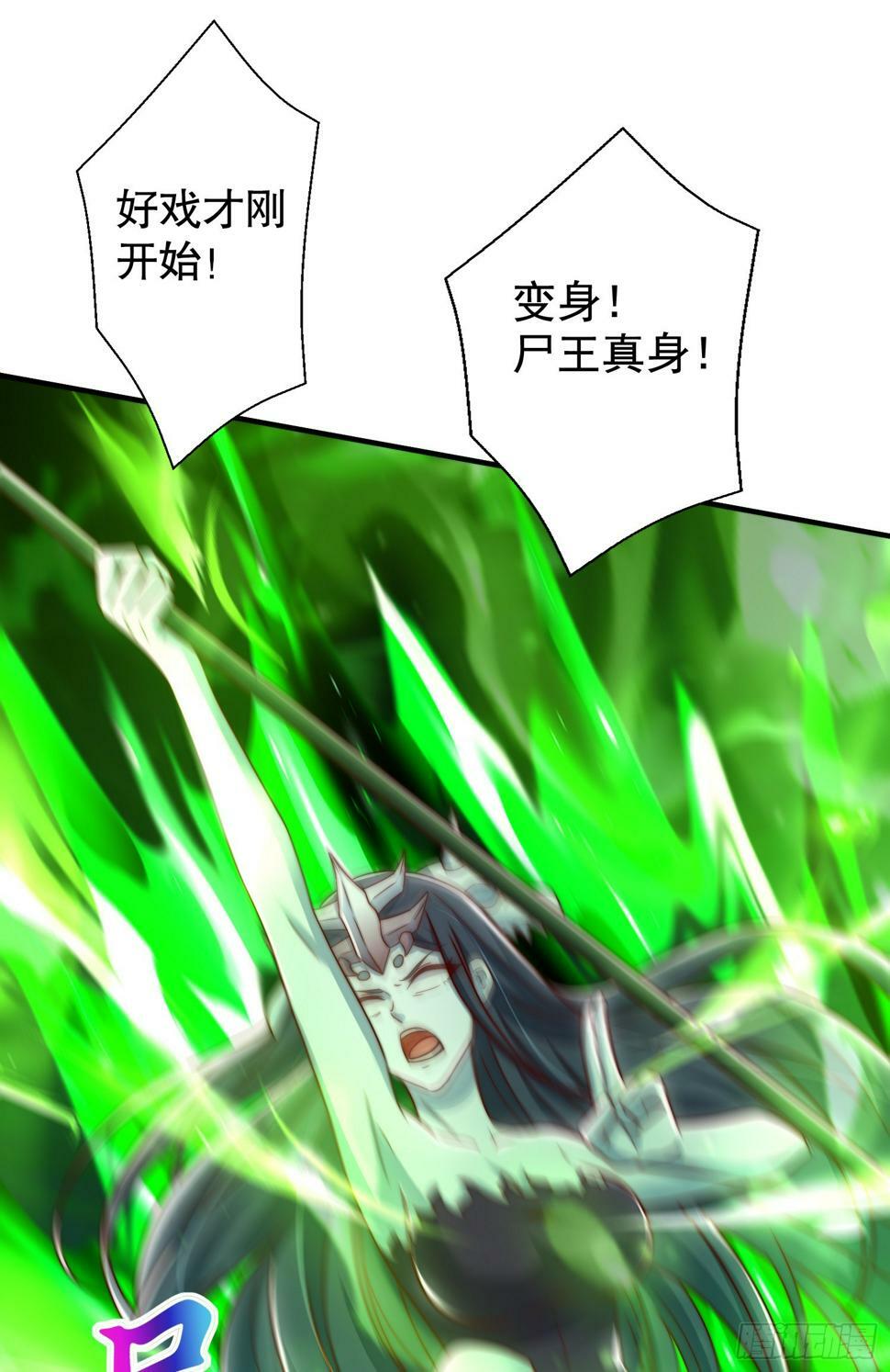 第129话 守护灵斩杀旱魃！10