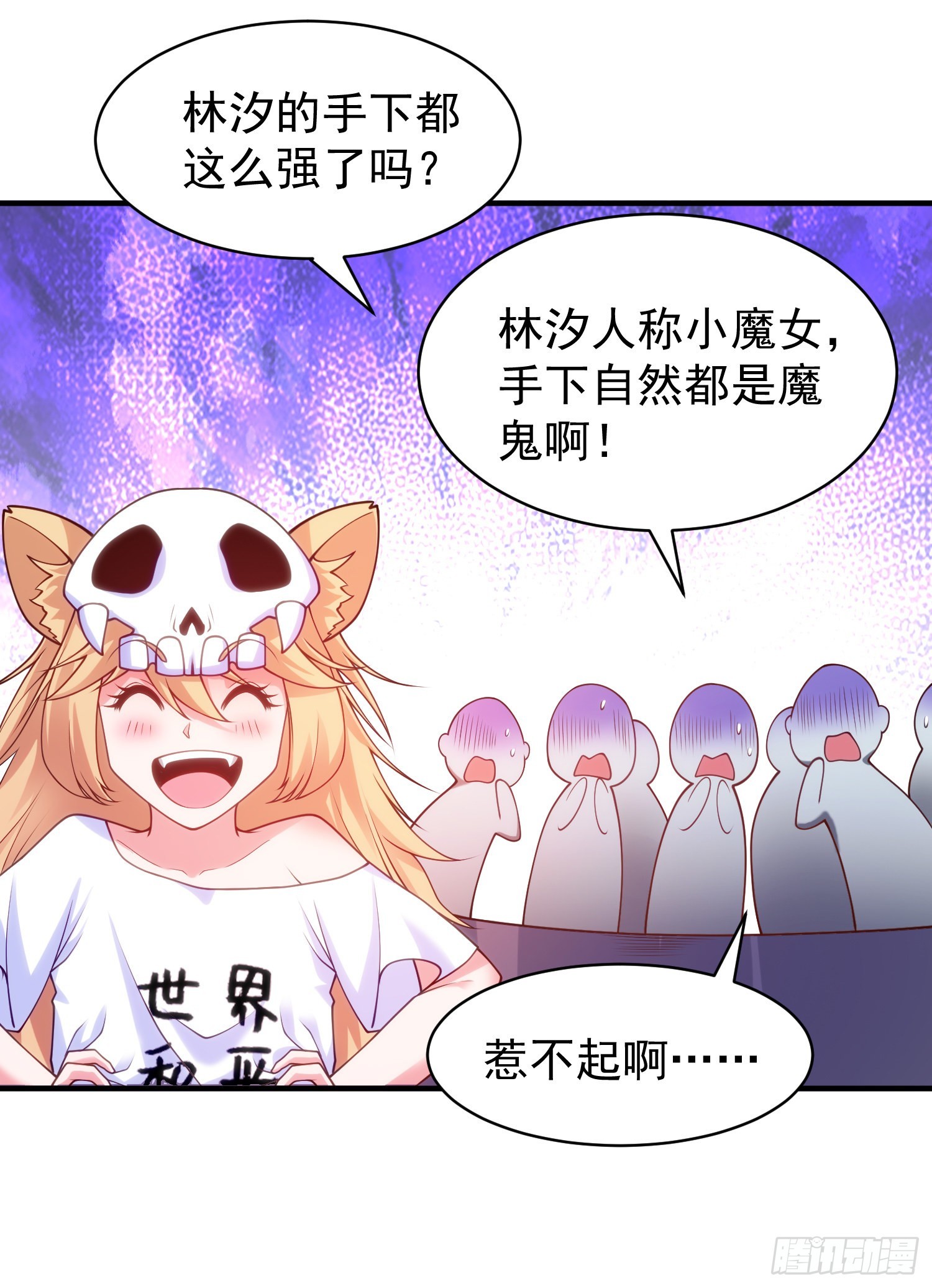 第90话 林缺加入巡夜司！12