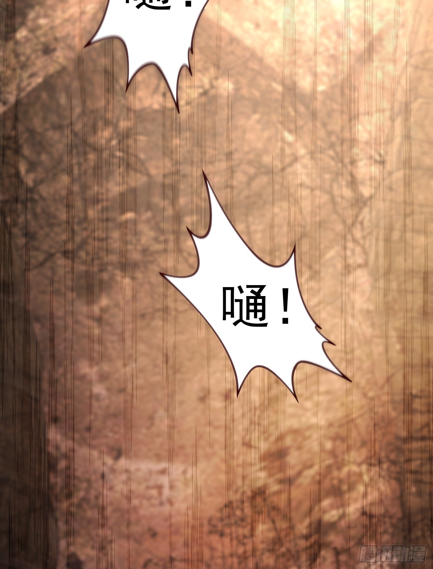 第75话隐秘的藏宝之地40