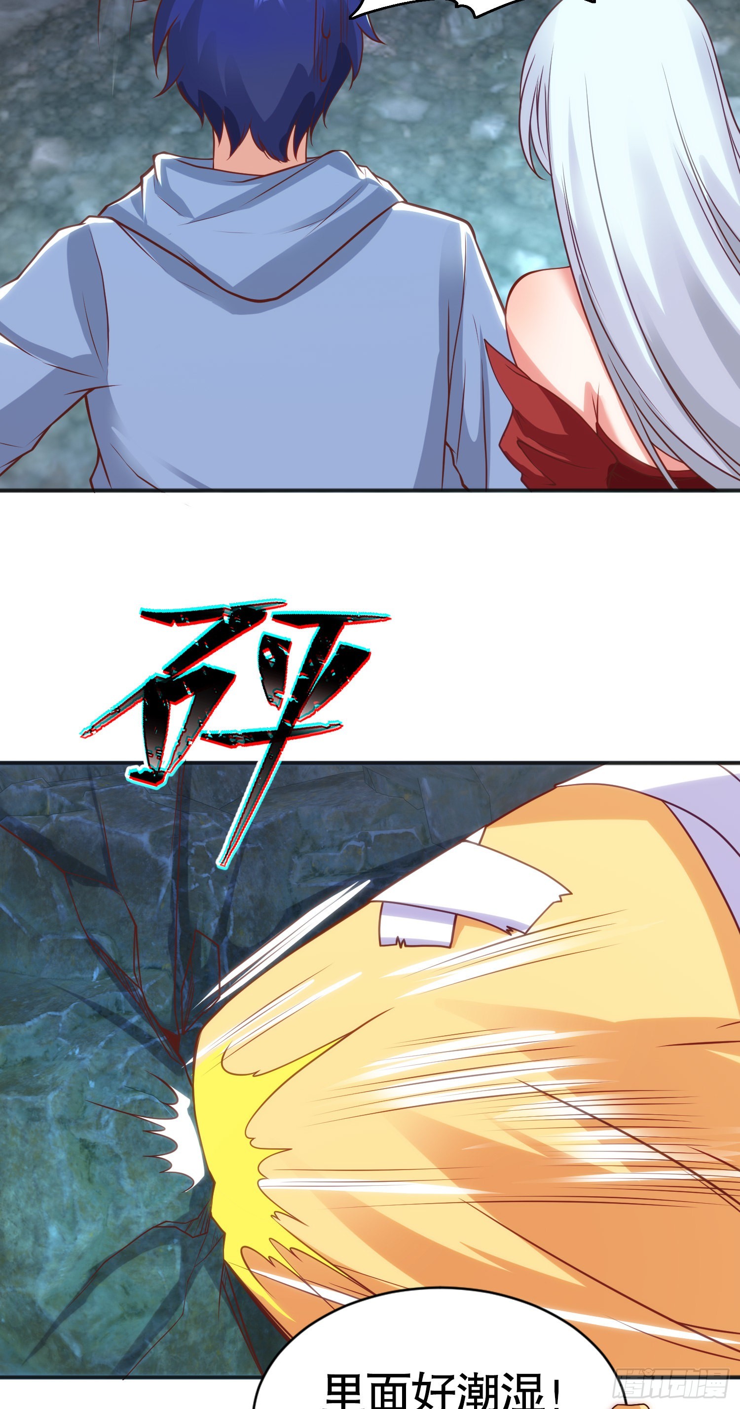 第83话 水淹铁甲城46