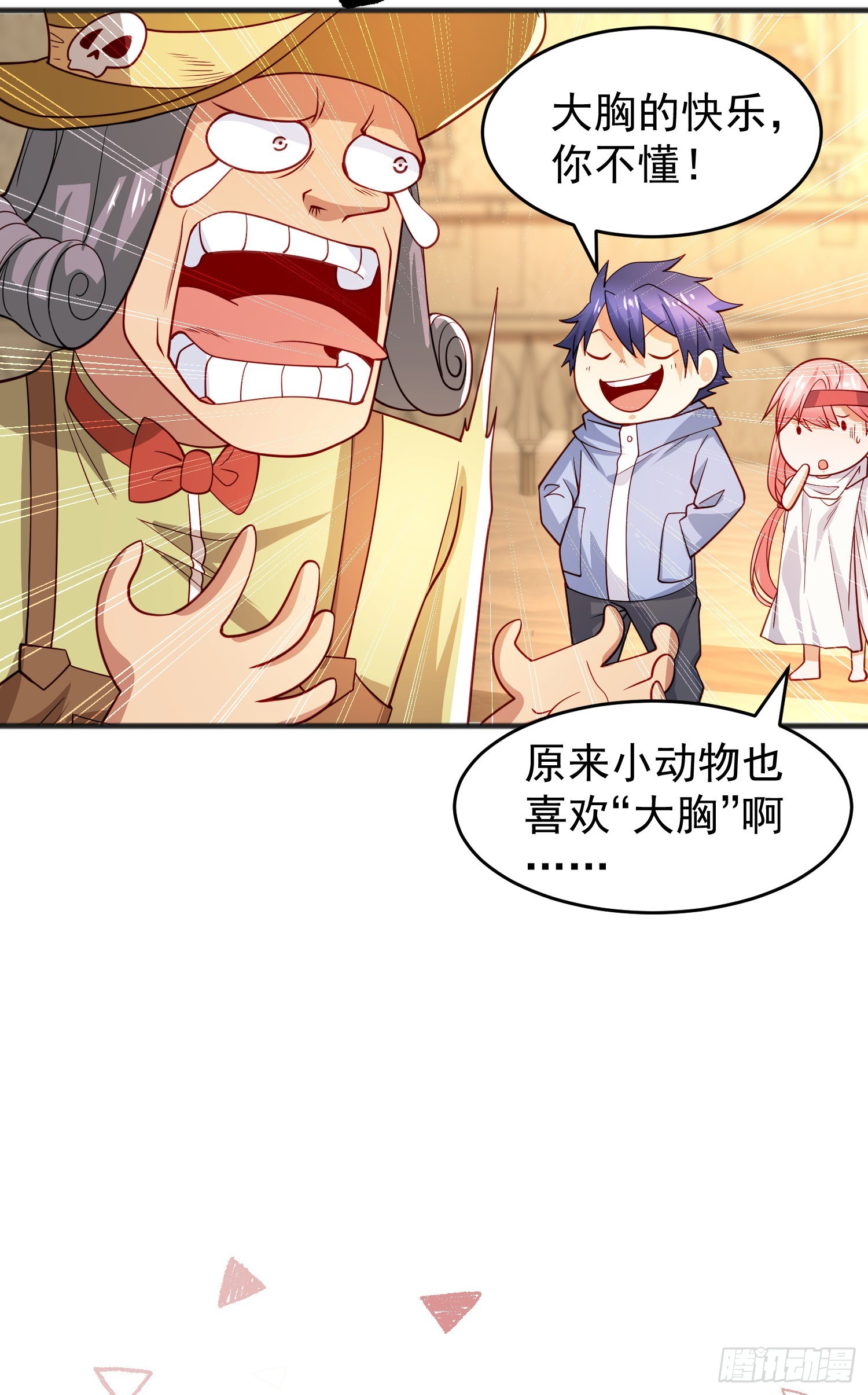 第77话 沙雕艺术PK赛！37