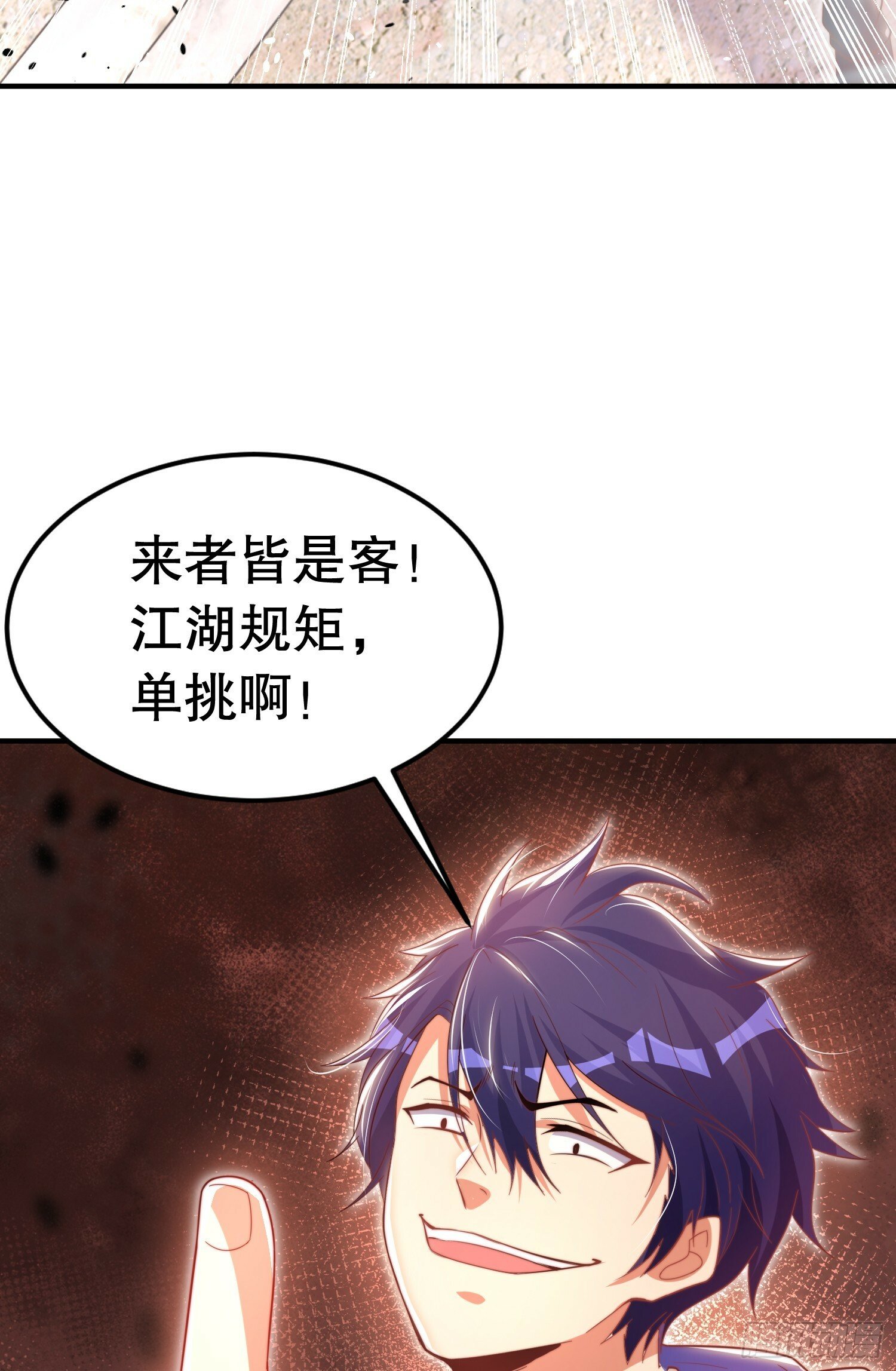 第148话 在鬼城里打擂台！75