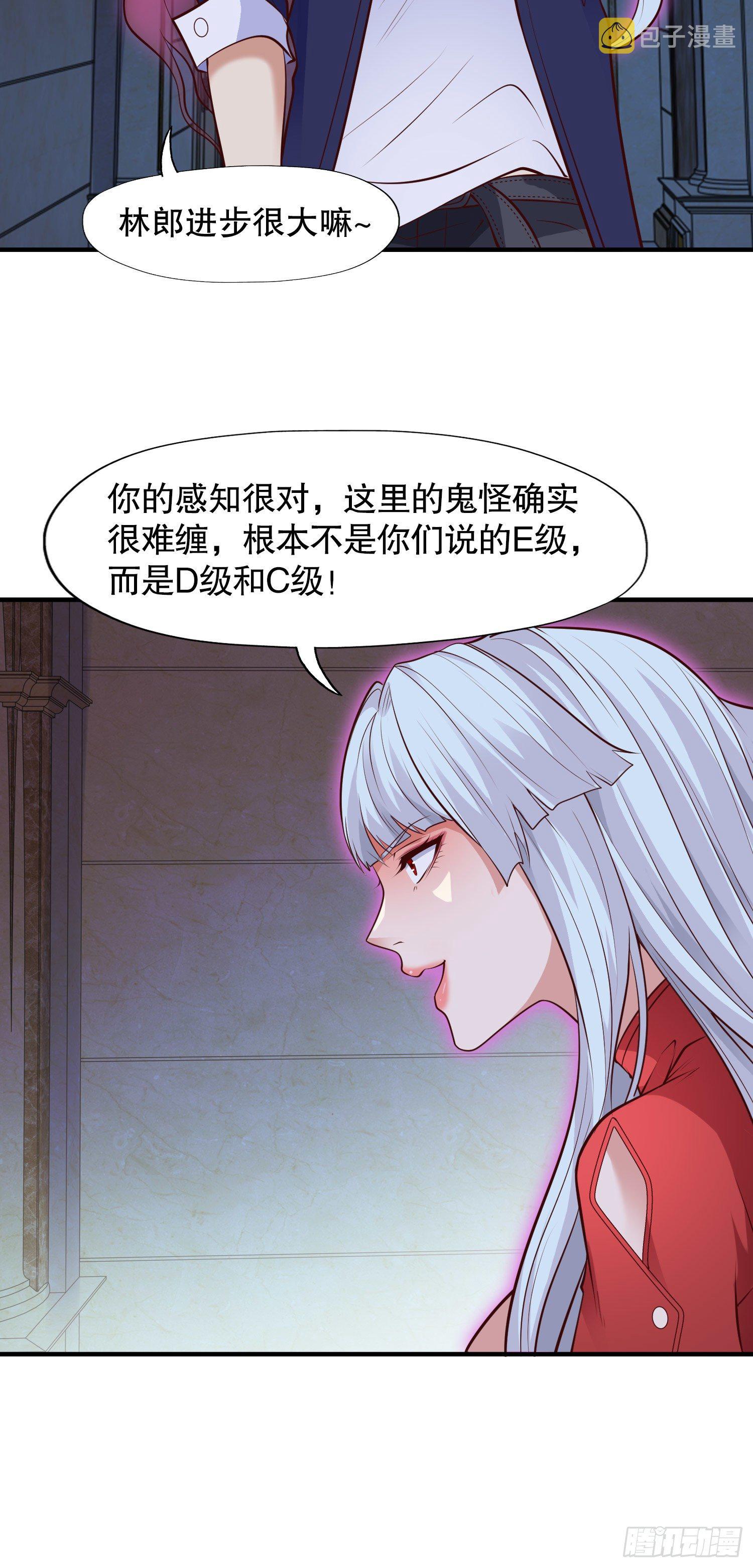 第15话 加入佣兵小队！64