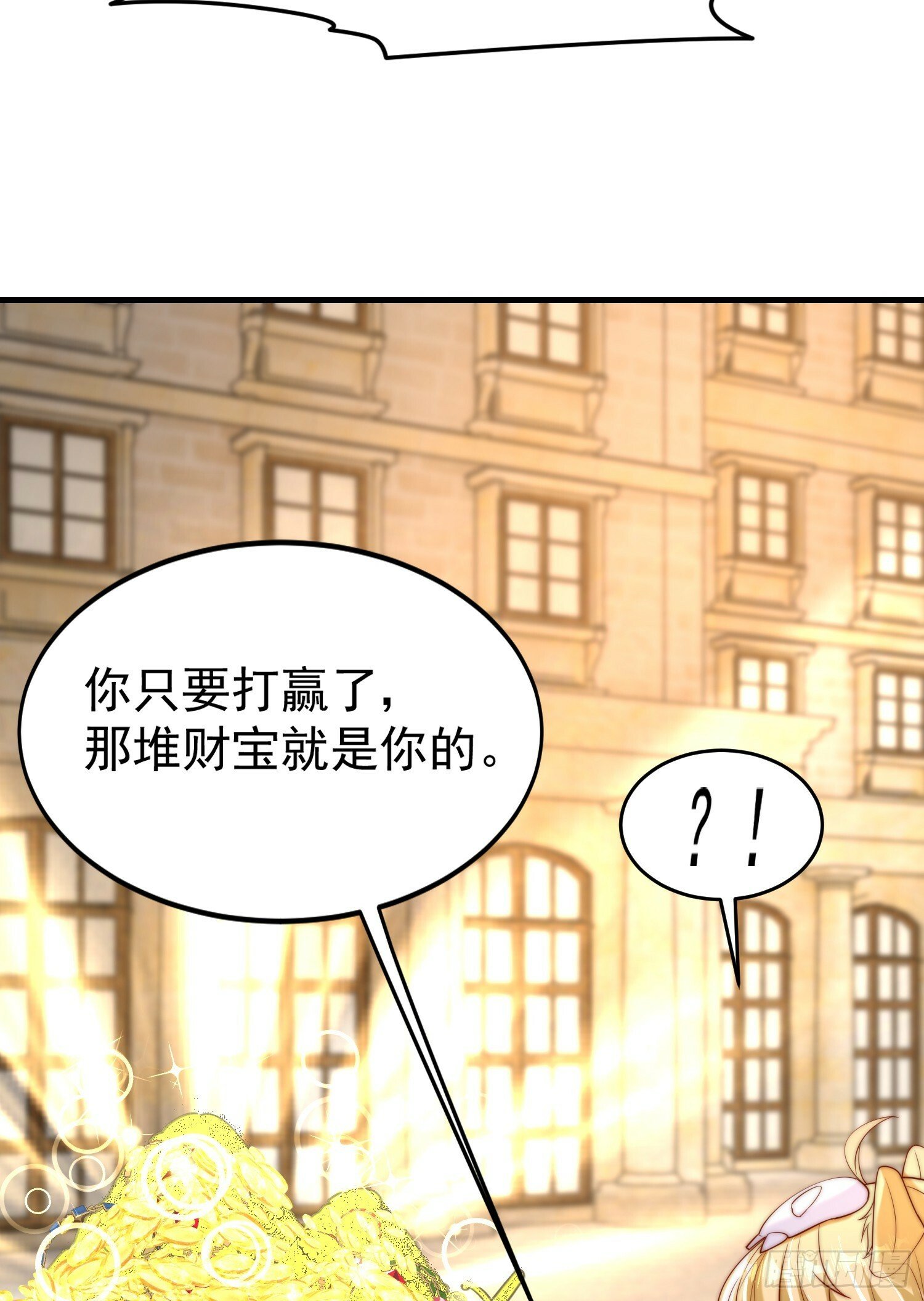 第148话 在鬼城里打擂台！48